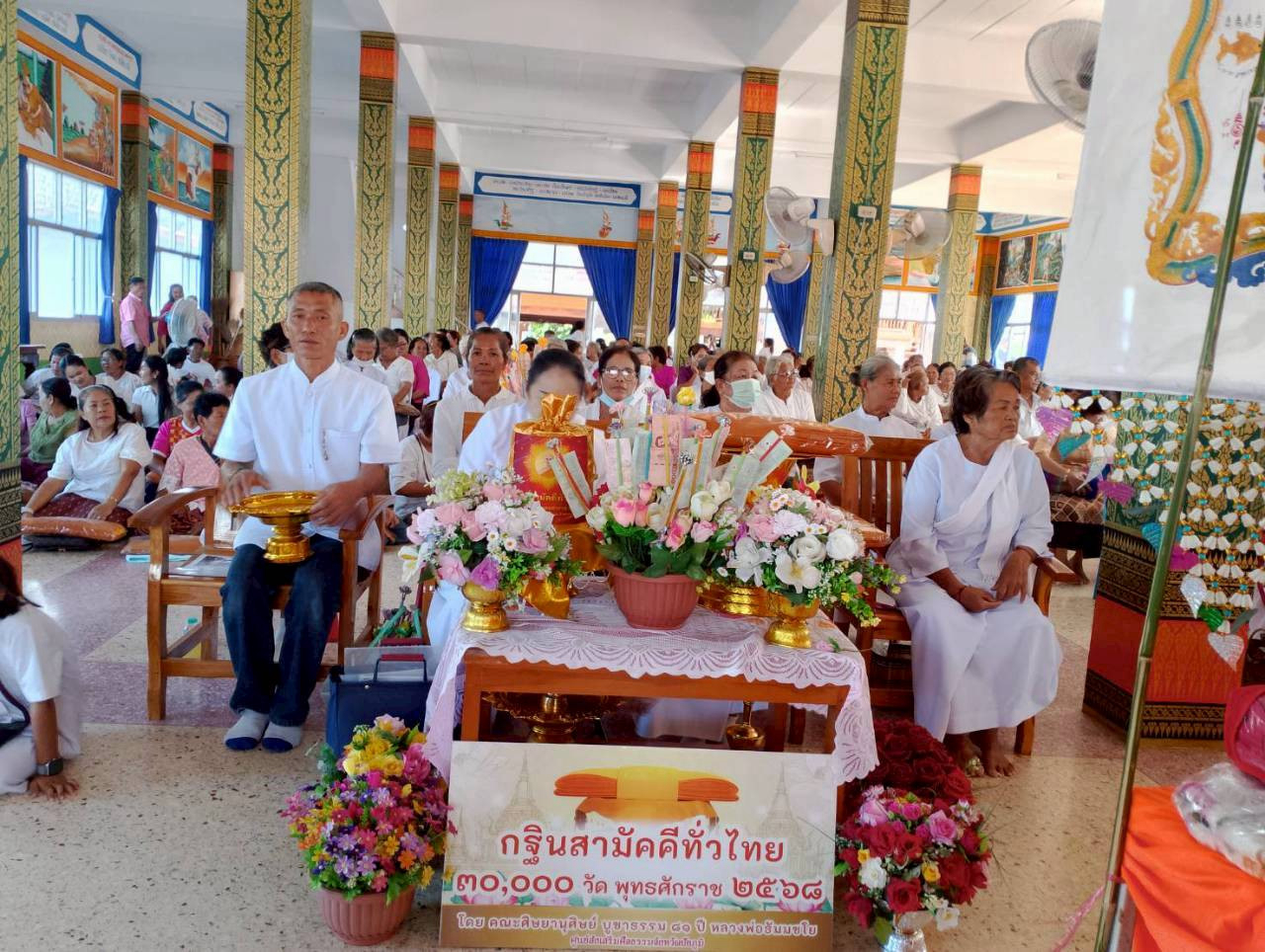 ภาพร่วมพิธีกรรมวัดราษฎร์ดำเนิน