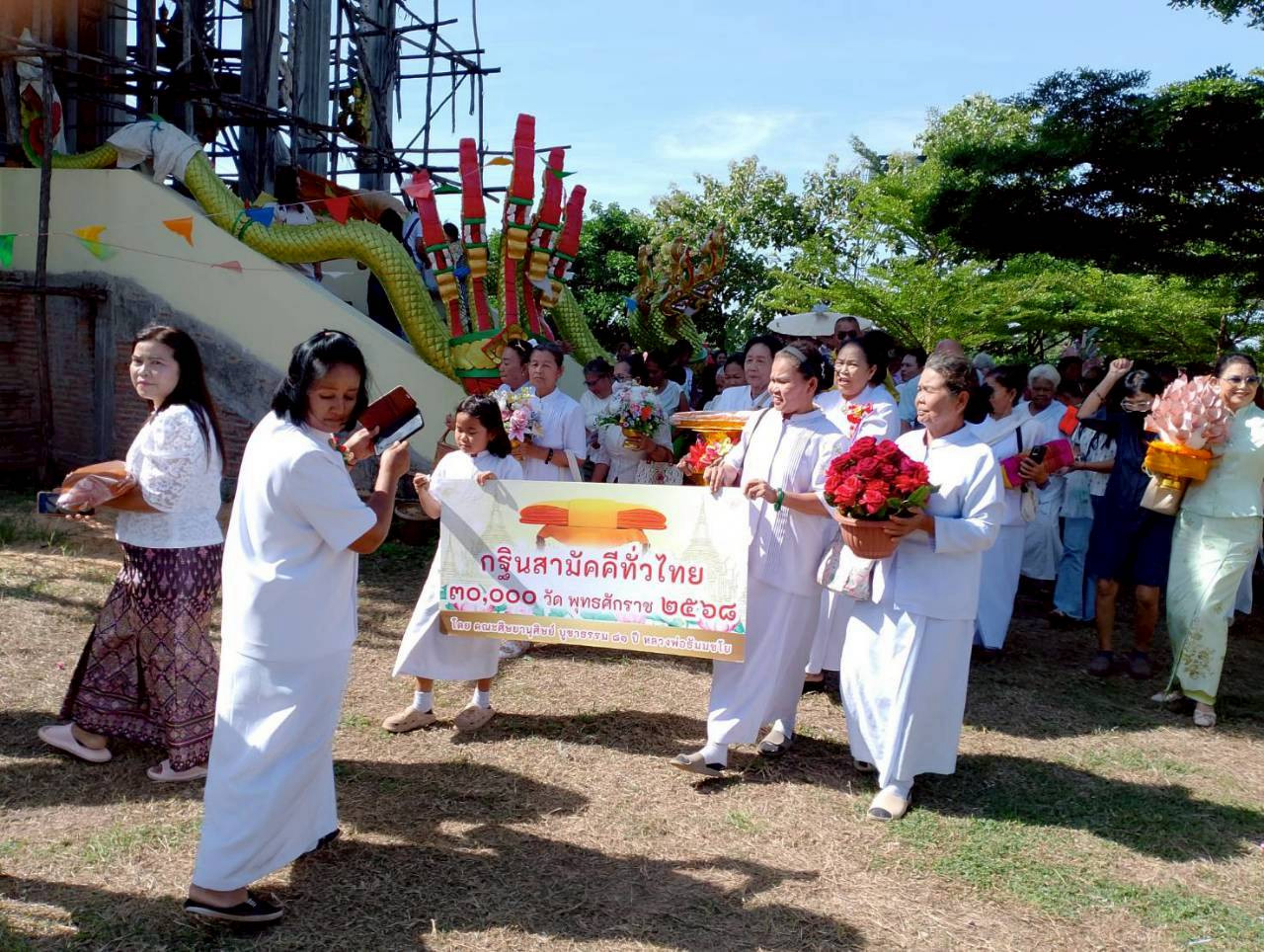 ภาพร่วมขบวนกฐินวัดบ้านโนนสะอาด