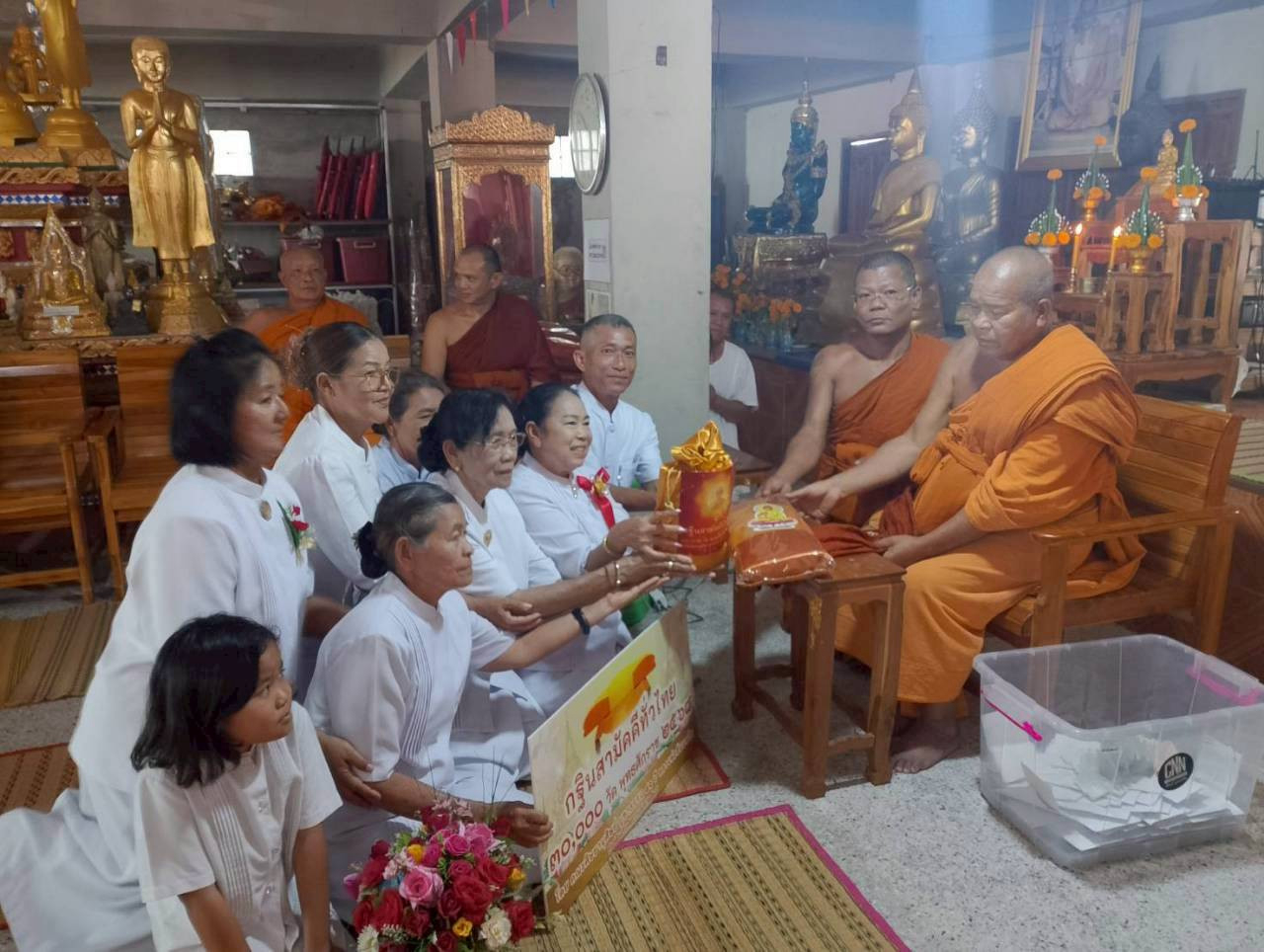 ภาพร่วมพิธีกรรมวัดบ้านโนนสะอาด