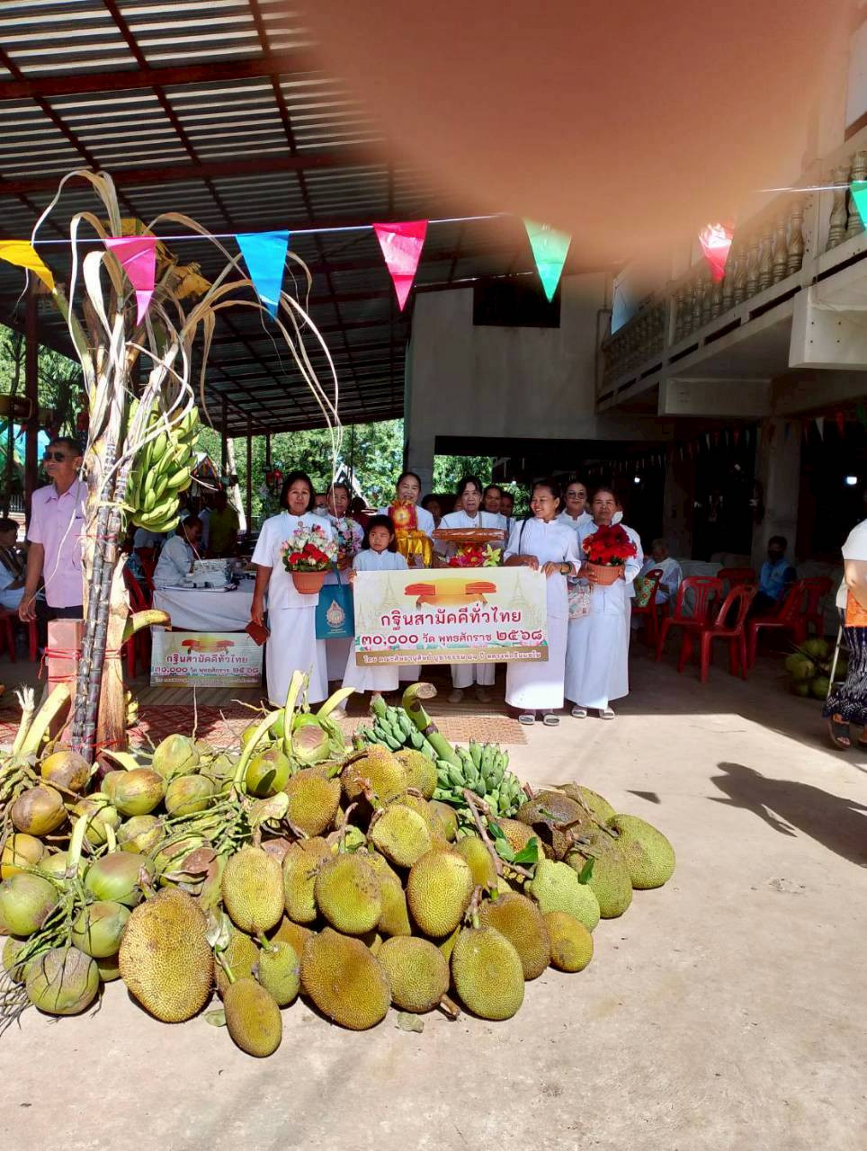 ภาพร่วมพิธีกรรมวัดบ้านโนนสะอาด