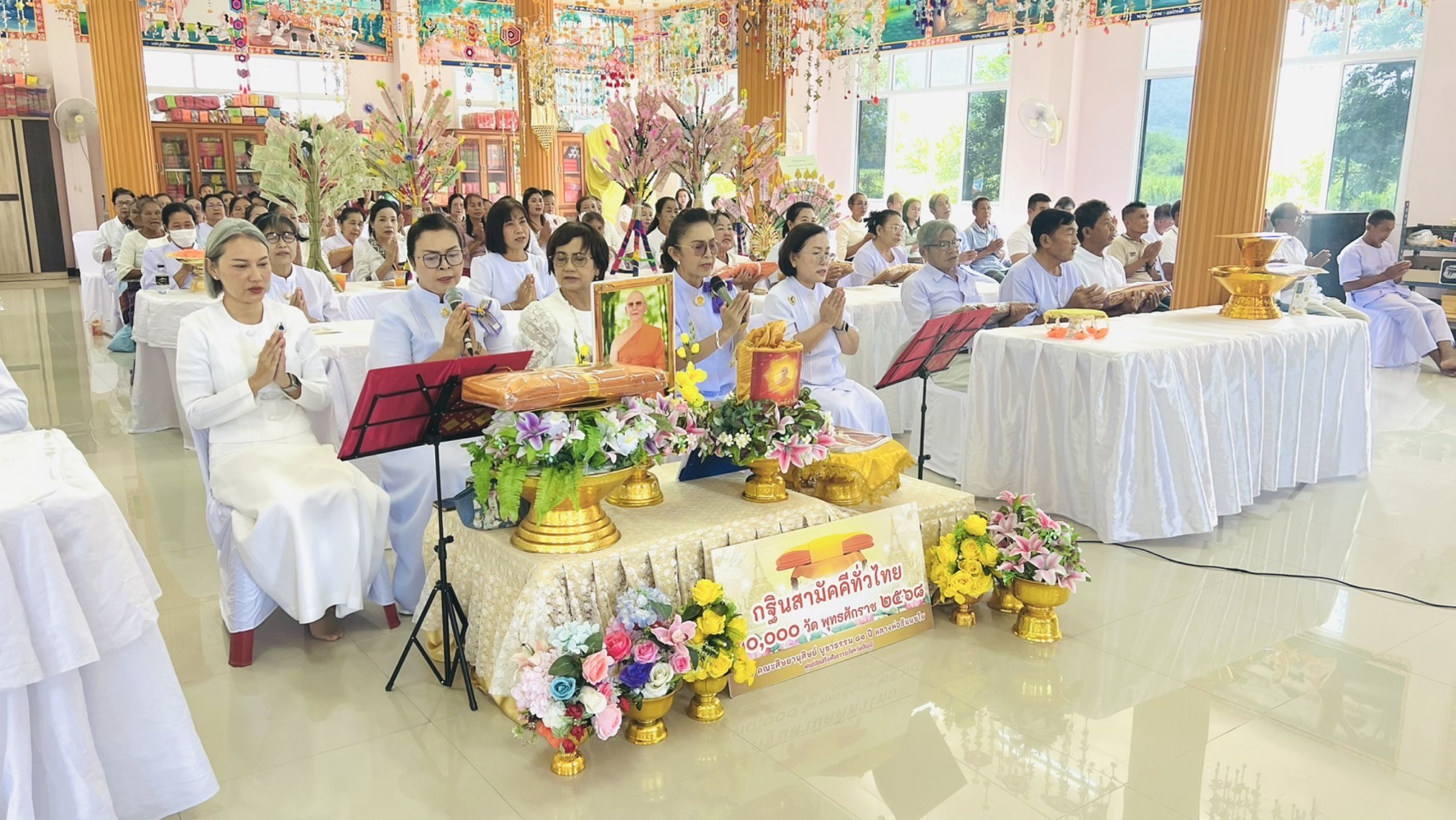 ภาพกล่าวคำถวายกฐินวัดเทพากร