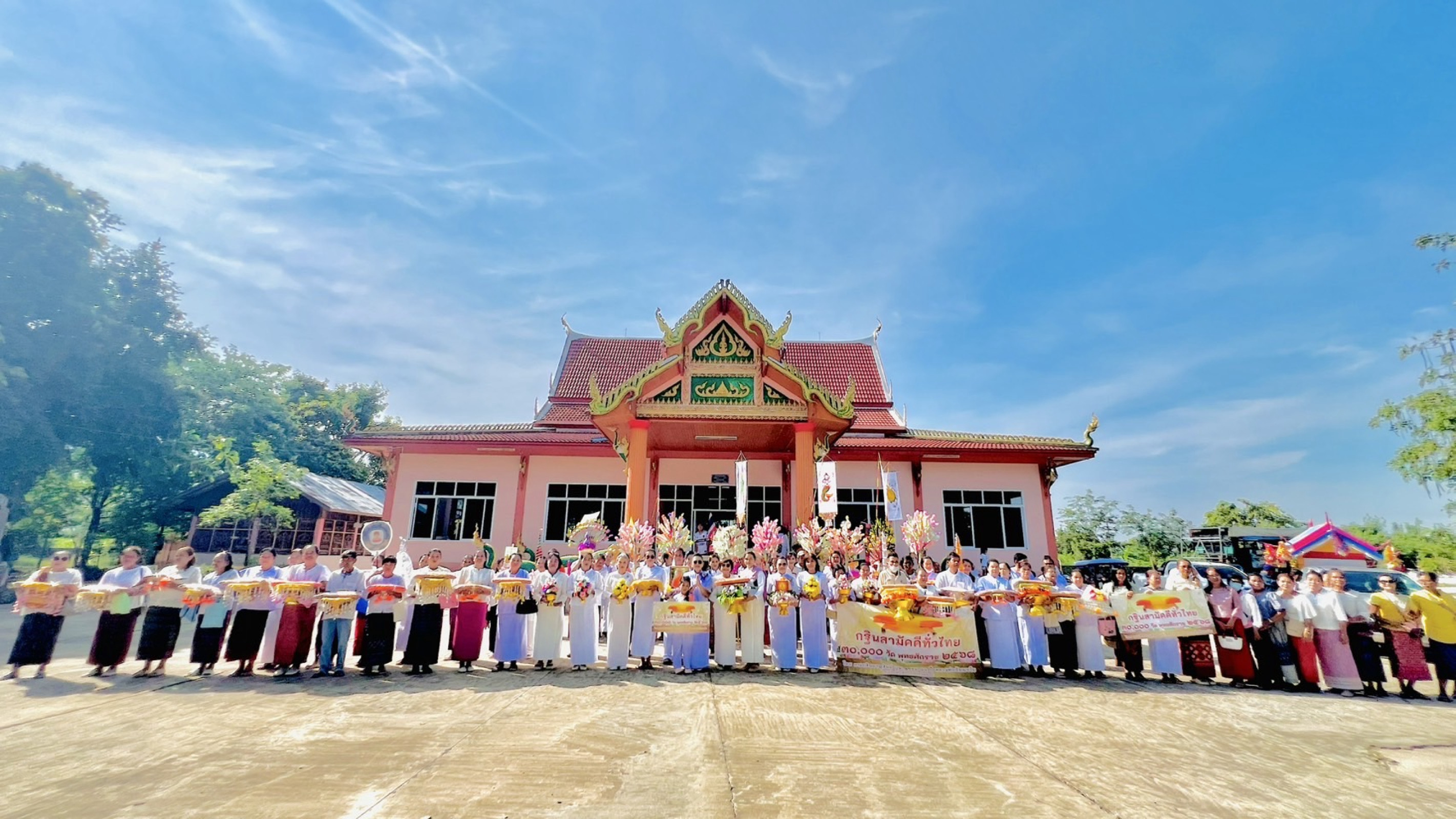 ภาพหมู่ถือพานถวายปัจจัยวัดเทพากร