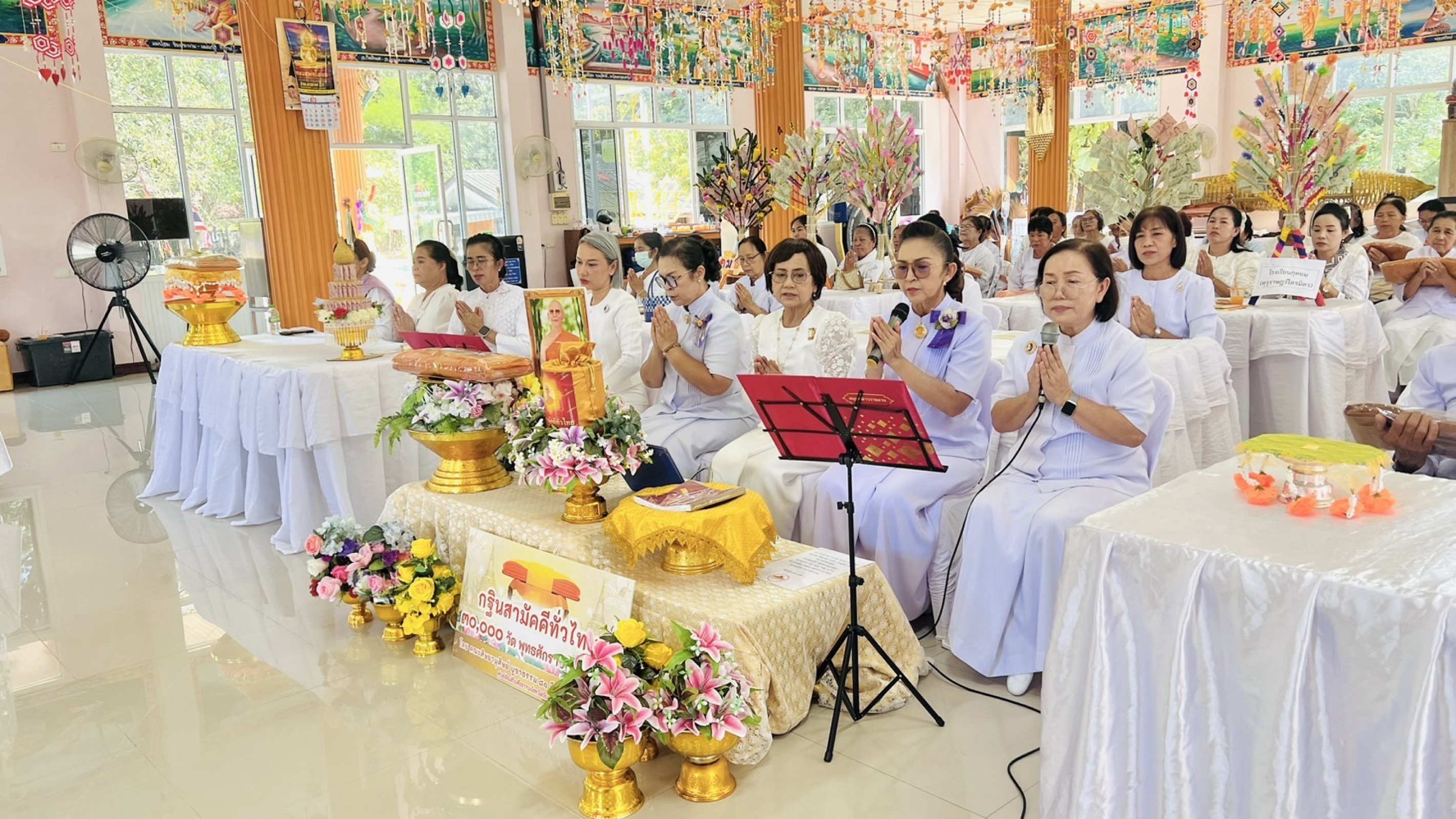 ภาพร่วมพิธีกรรมวัดเทพากร