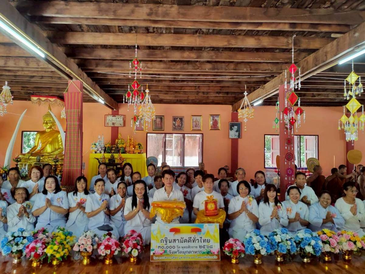 ภาพหมู่ถือพานถวายปัจจัยวัดจันทรประดิษฐาราม