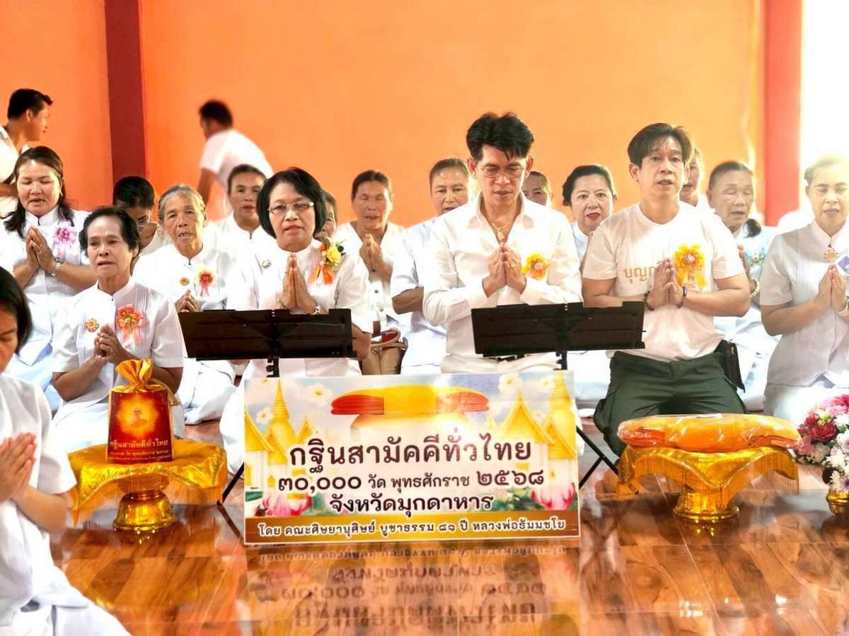 ภาพร่วมพิธีกรรมวัดจันทรประดิษฐาราม