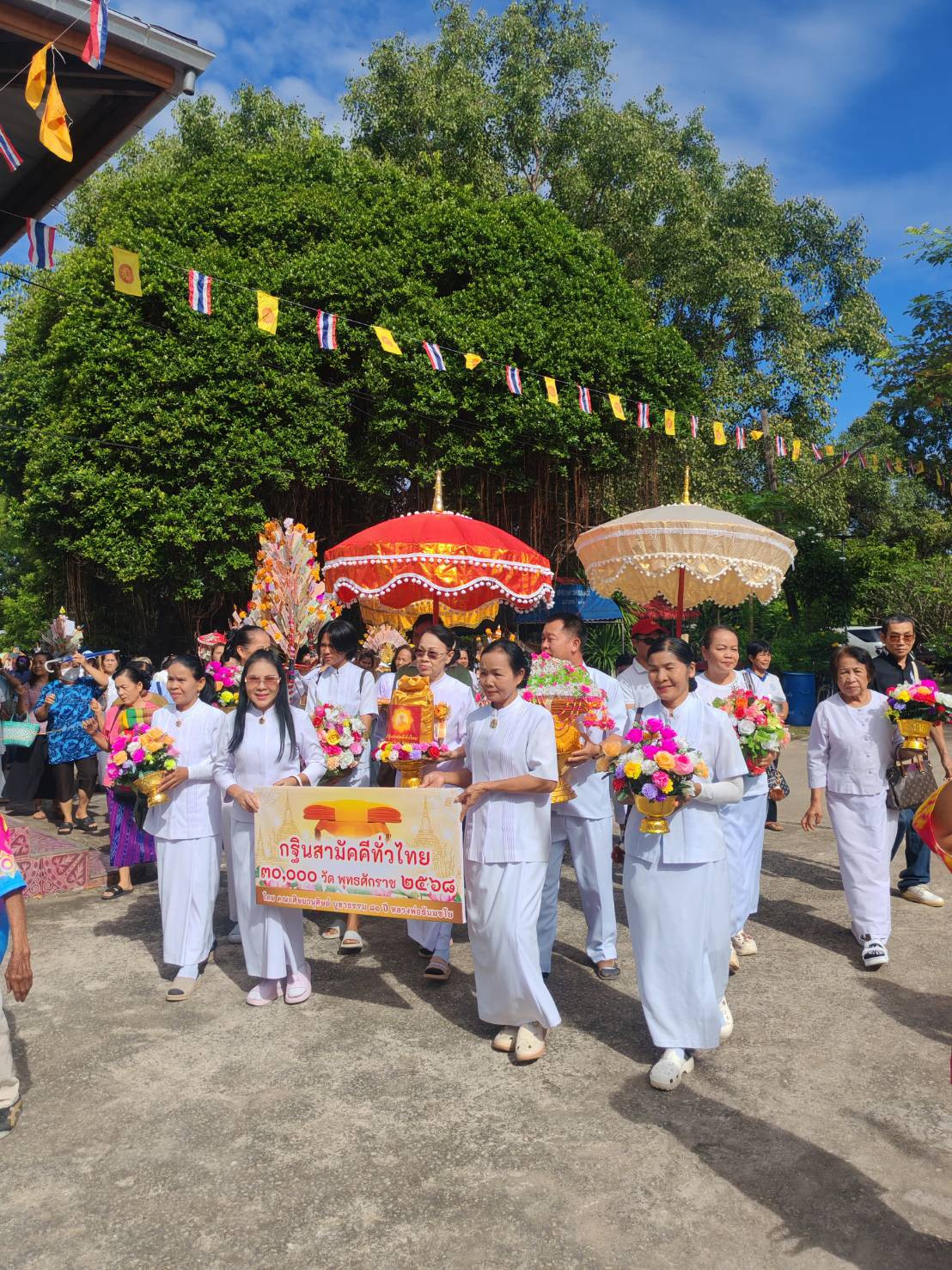 ภาพร่วมขบวนกฐินวัดบ้านนาทราย