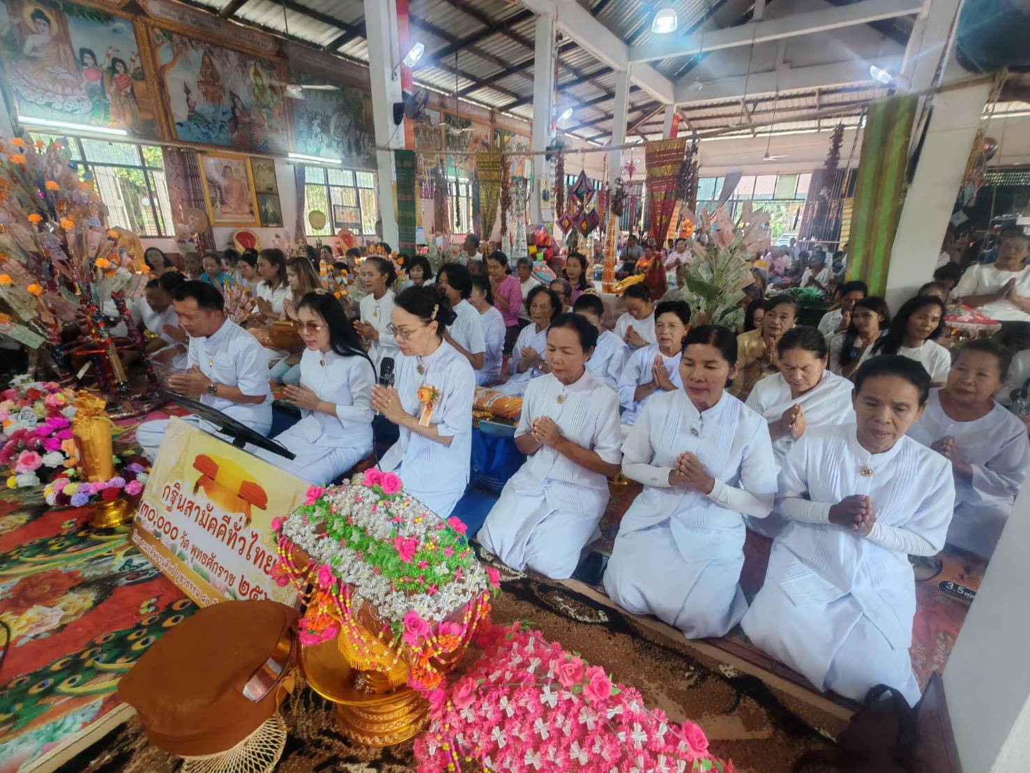 ภาพร่วมพิธีกรรมวัดบ้านนาทราย