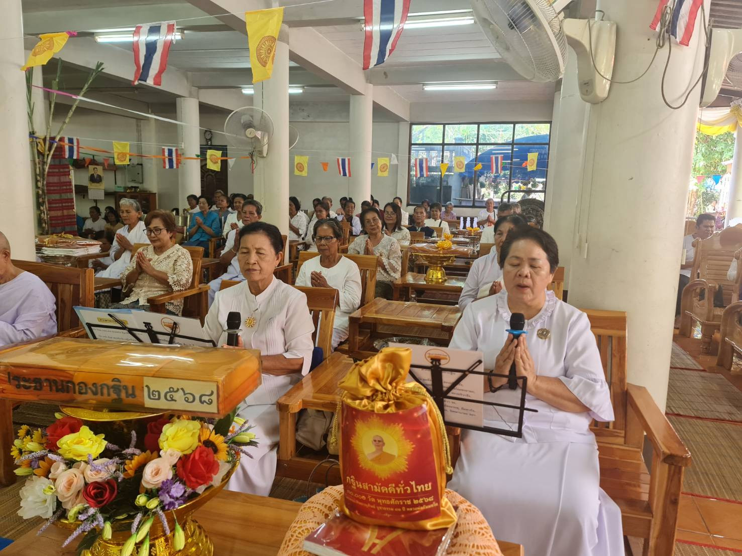 ภาพกล่าวคำถวายกฐินวัดสังฆธรรมาราม