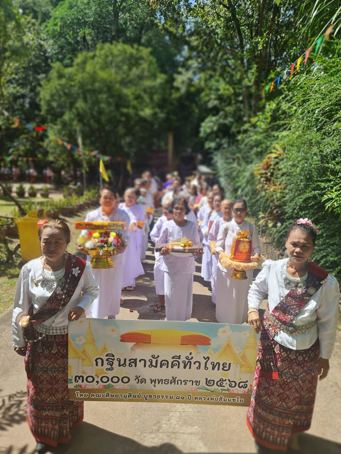 ภาพร่วมขบวนกฐินวัดสังฆธรรมาราม