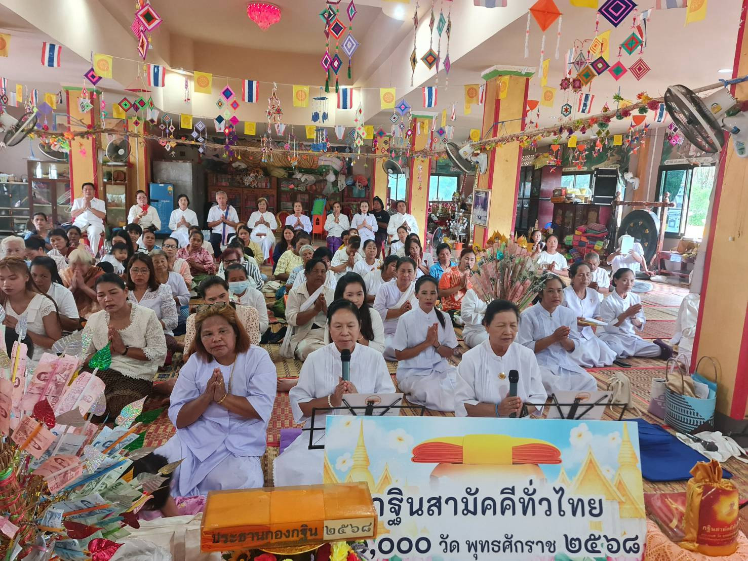 ภาพกล่าวคำถวายกฐินวัดอุดมศรีทัศน์