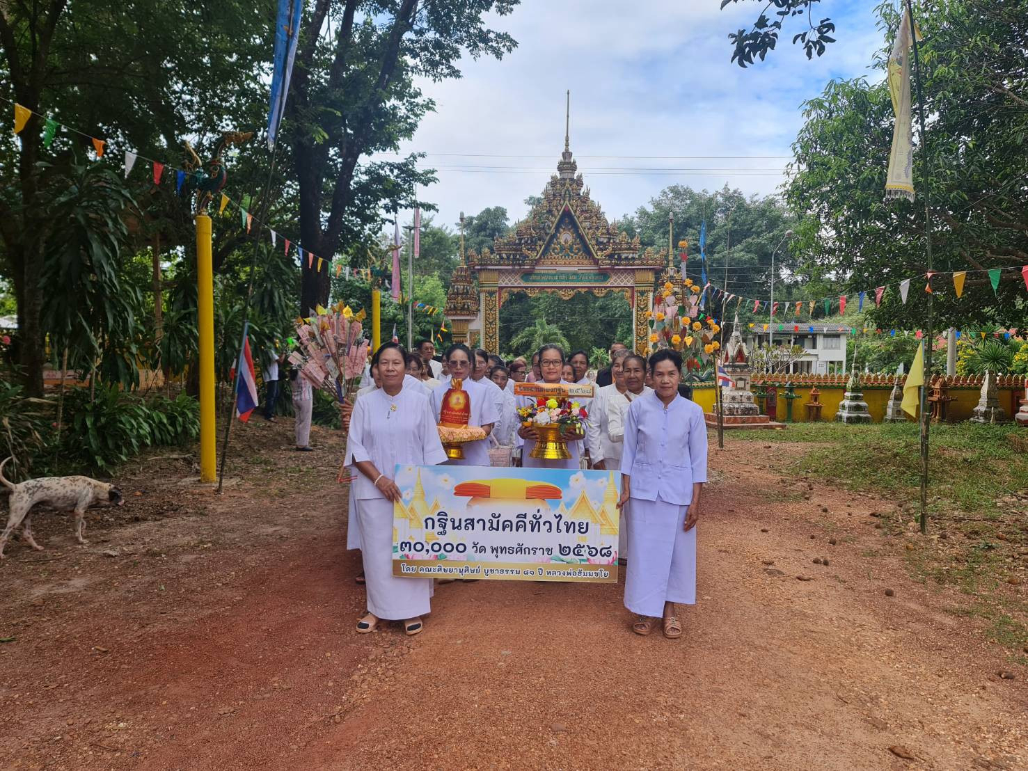 ภาพร่วมขบวนกฐินวัดอุดมศรีทัศน์