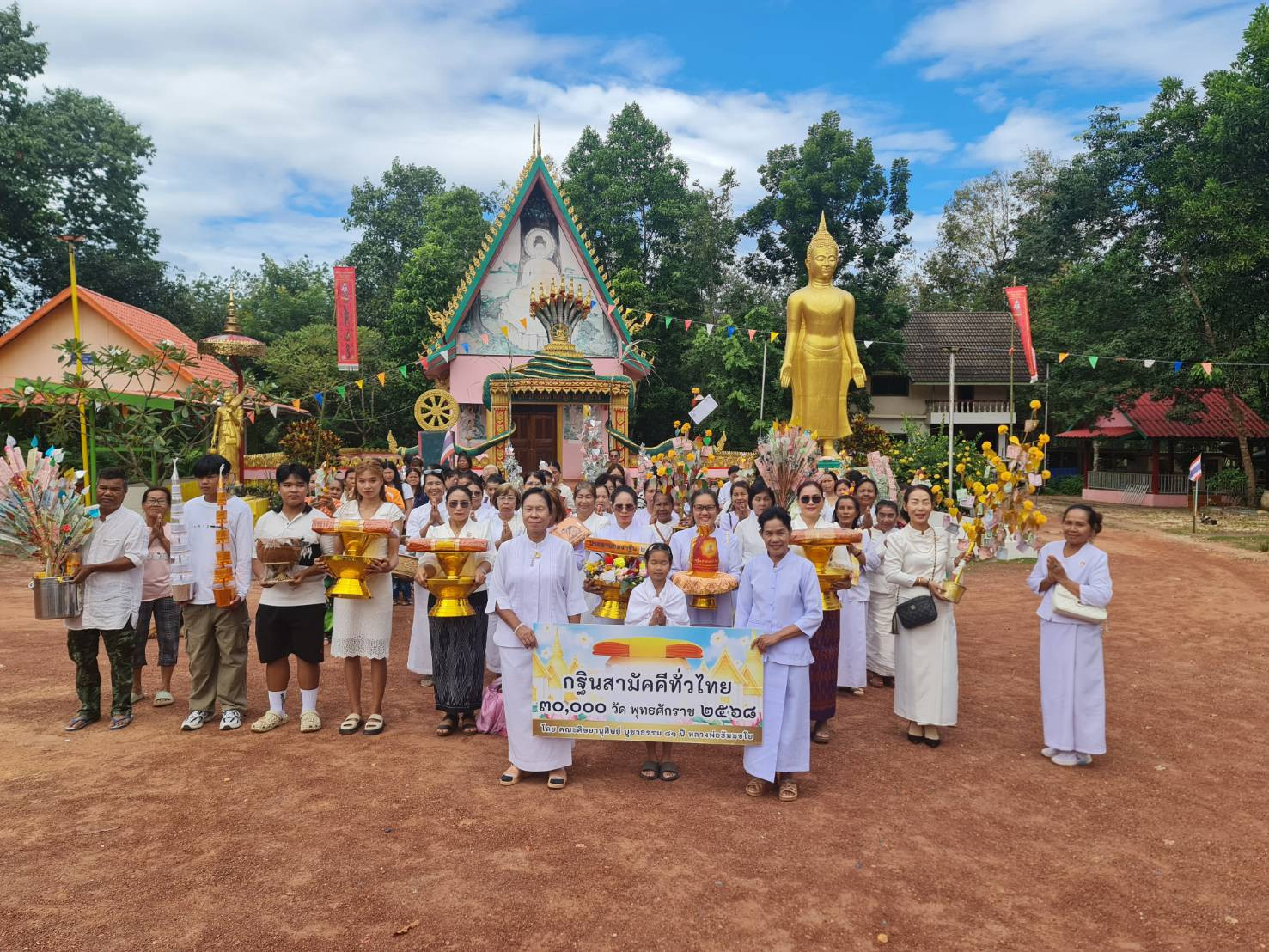 ภาพหมู่ถือพานถวายปัจจัยวัดอุดมศรีทัศน์