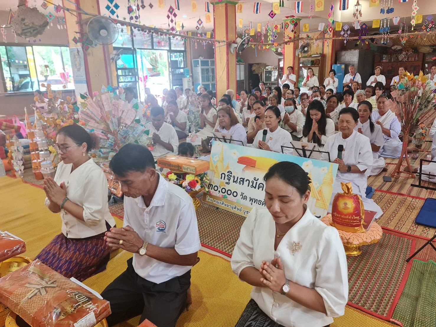 ภาพร่วมพิธีกรรมวัดอุดมศรีทัศน์