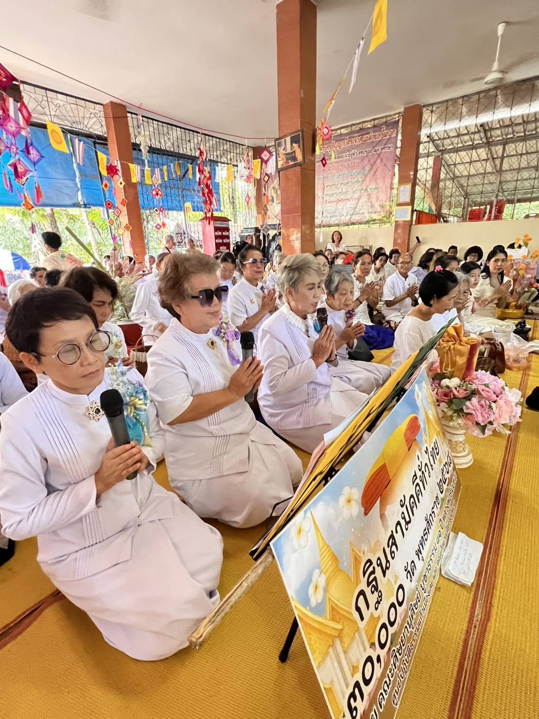 ภาพกล่าวคำถวายกฐินวัดโพนทัน