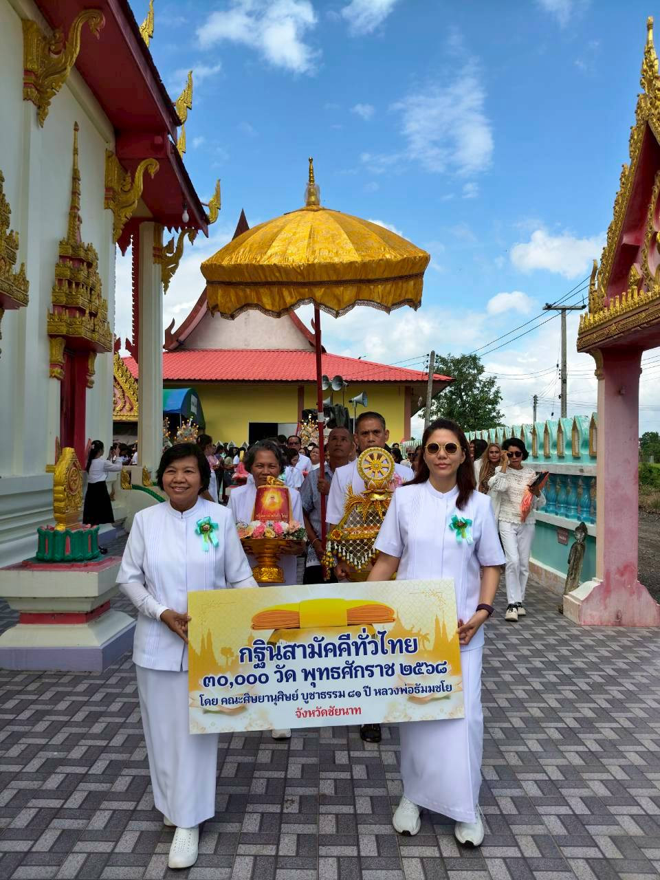 ภาพร่วมขบวนกฐินวัดคลองกลาง