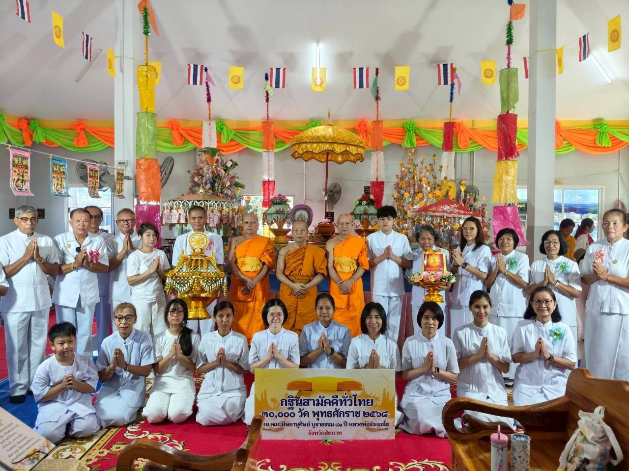 ภาพหมู่ถือพานถวายปัจจัยวัดคลองกลาง