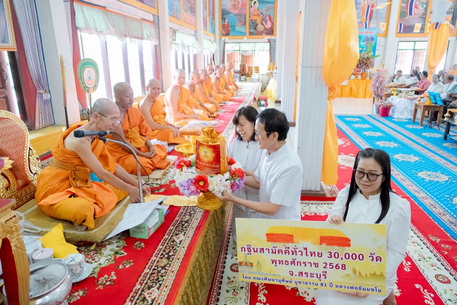 ภาพการถวายปัจจัยวัดหาดเล็บยาว