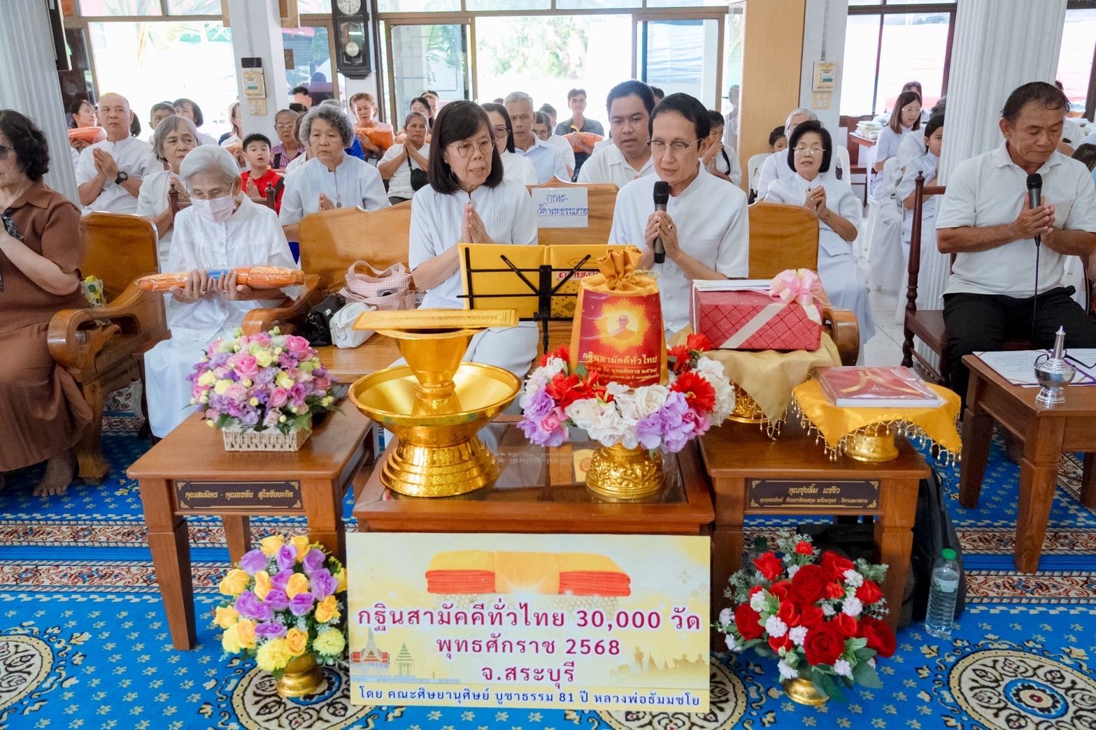 ภาพกล่าวคำถวายกฐินวัดหาดเล็บยาว