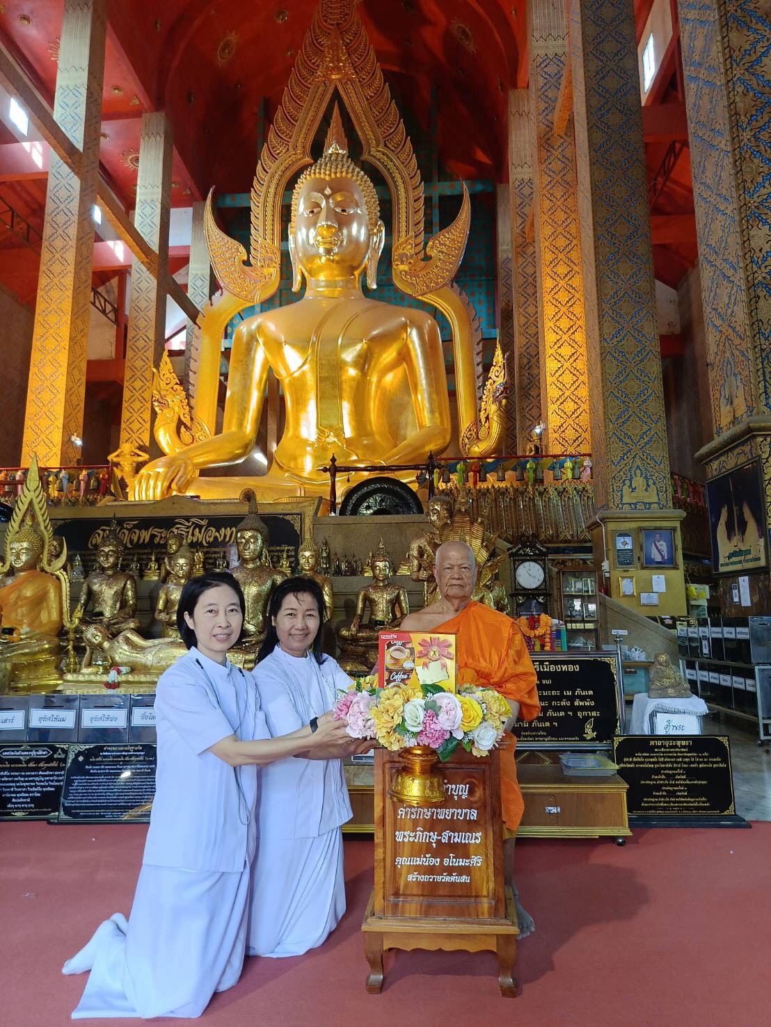 ภาพร่วมขบวนกฐินวัดต้นสน