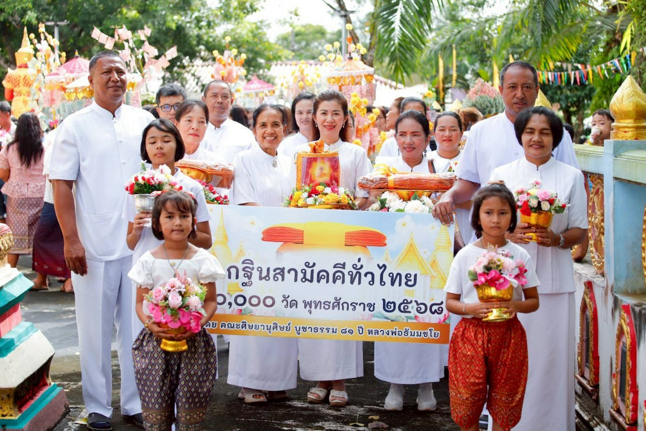 ภาพร่วมขบวนกฐินวัดต้นไทร