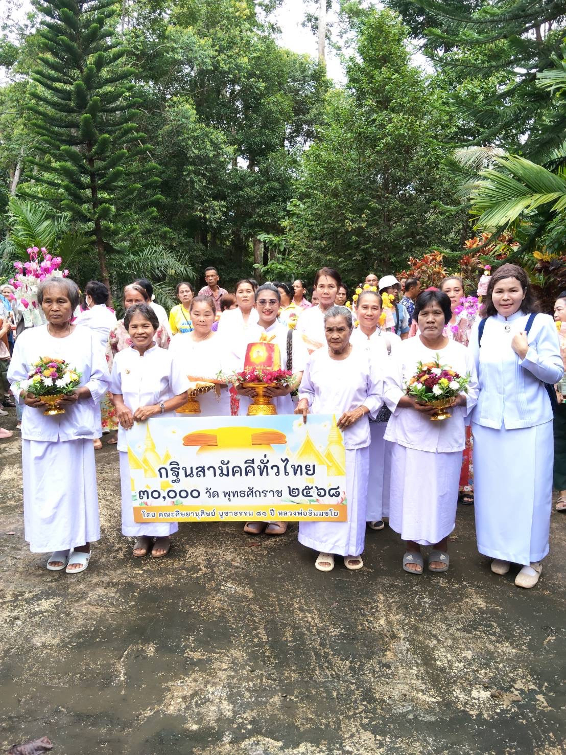 ภาพร่วมขบวนกฐินวัดปุญญาราม