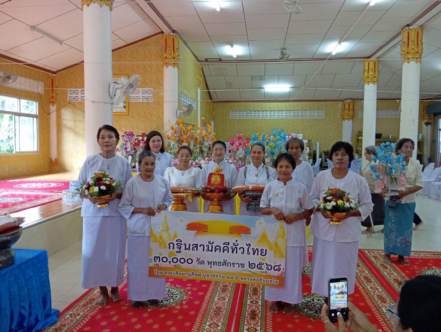 ภาพหมู่ถือพานถวายปัจจัยวัดปุญญาราม