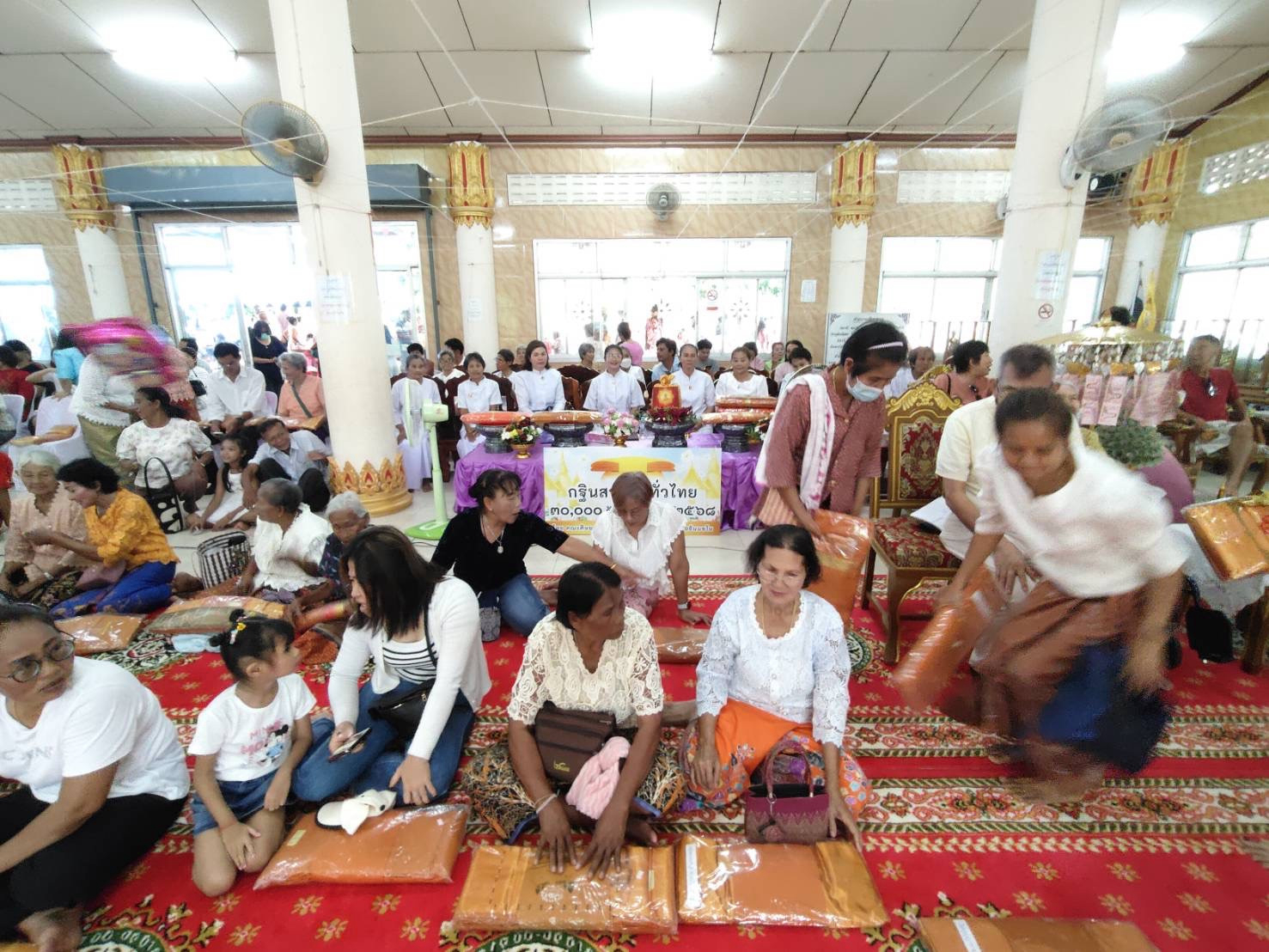 ภาพร่วมพิธีกรรมวัดปุญญาราม