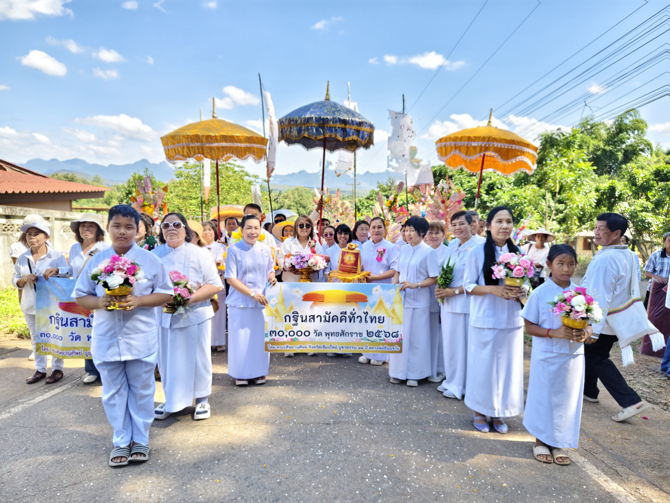 ภาพร่วมขบวนกฐินที่พักสงฆ์วัดสหกรณ์(ดอยนาง)