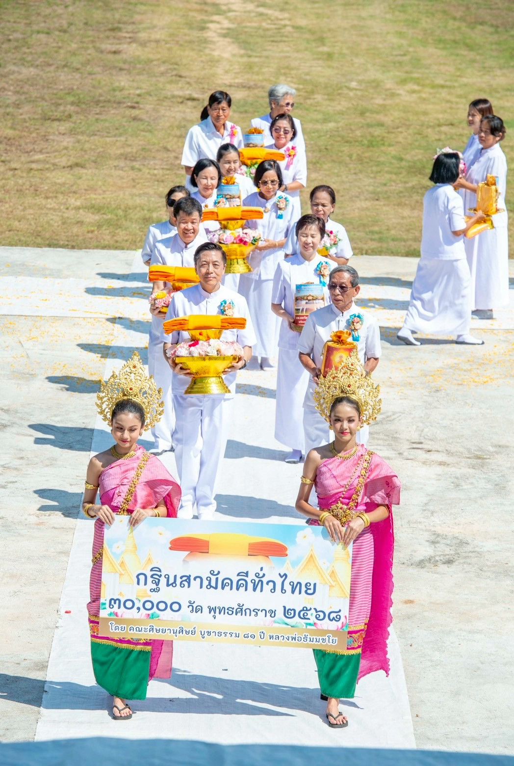 ภาพร่วมขบวนกฐินธุดงคสถานลำพูน