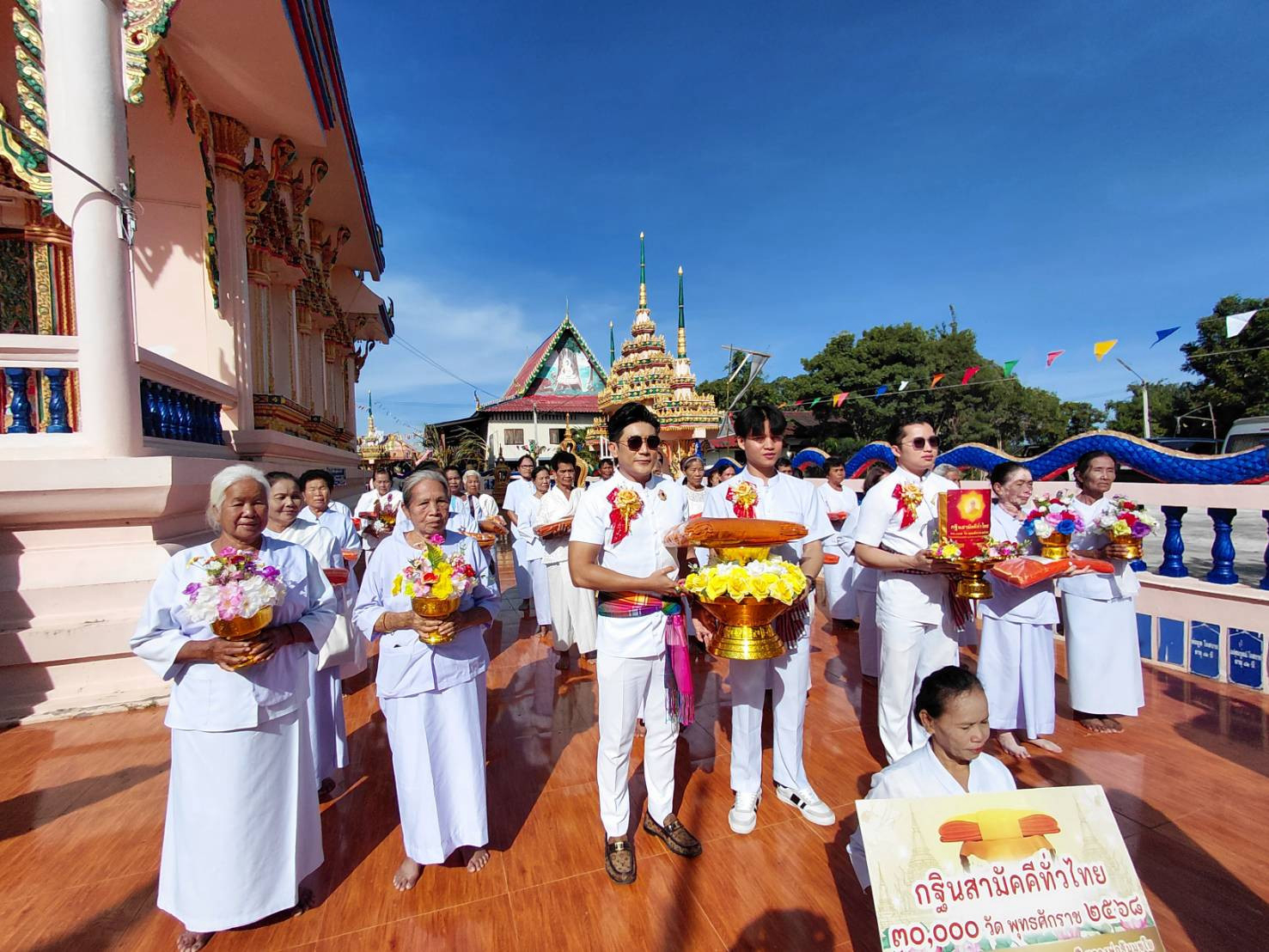 ภาพร่วมขบวนกฐินวัดโพธิ์ชัย