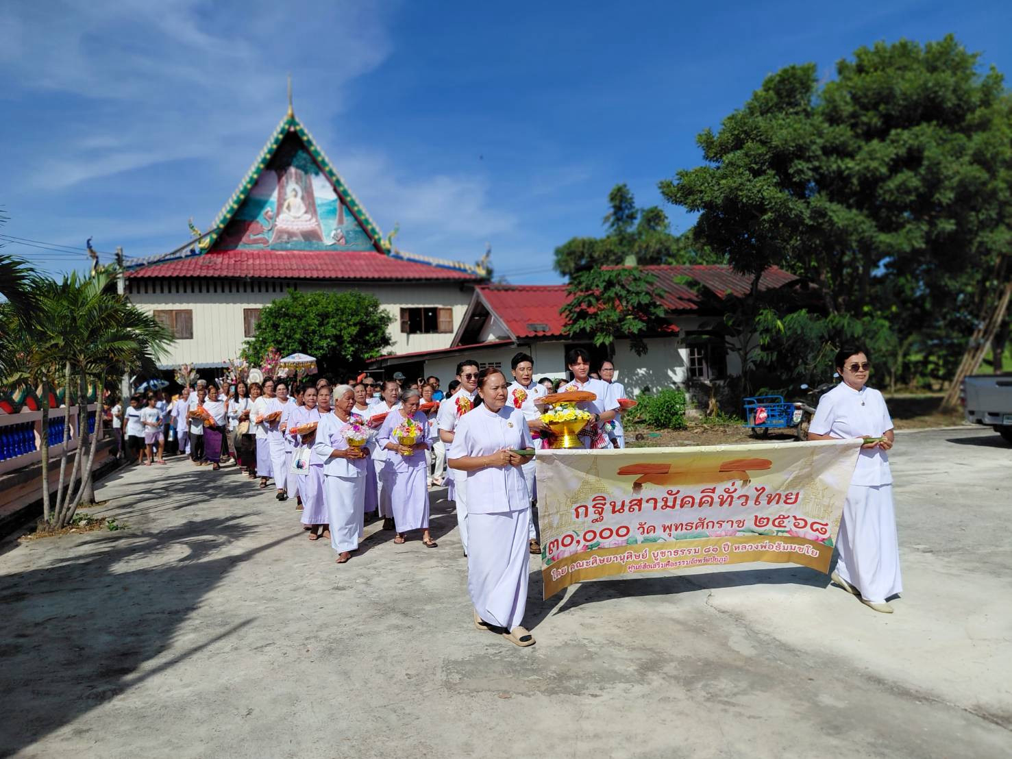 ภาพร่วมพิธีกรรมวัดโพธิ์ชัย