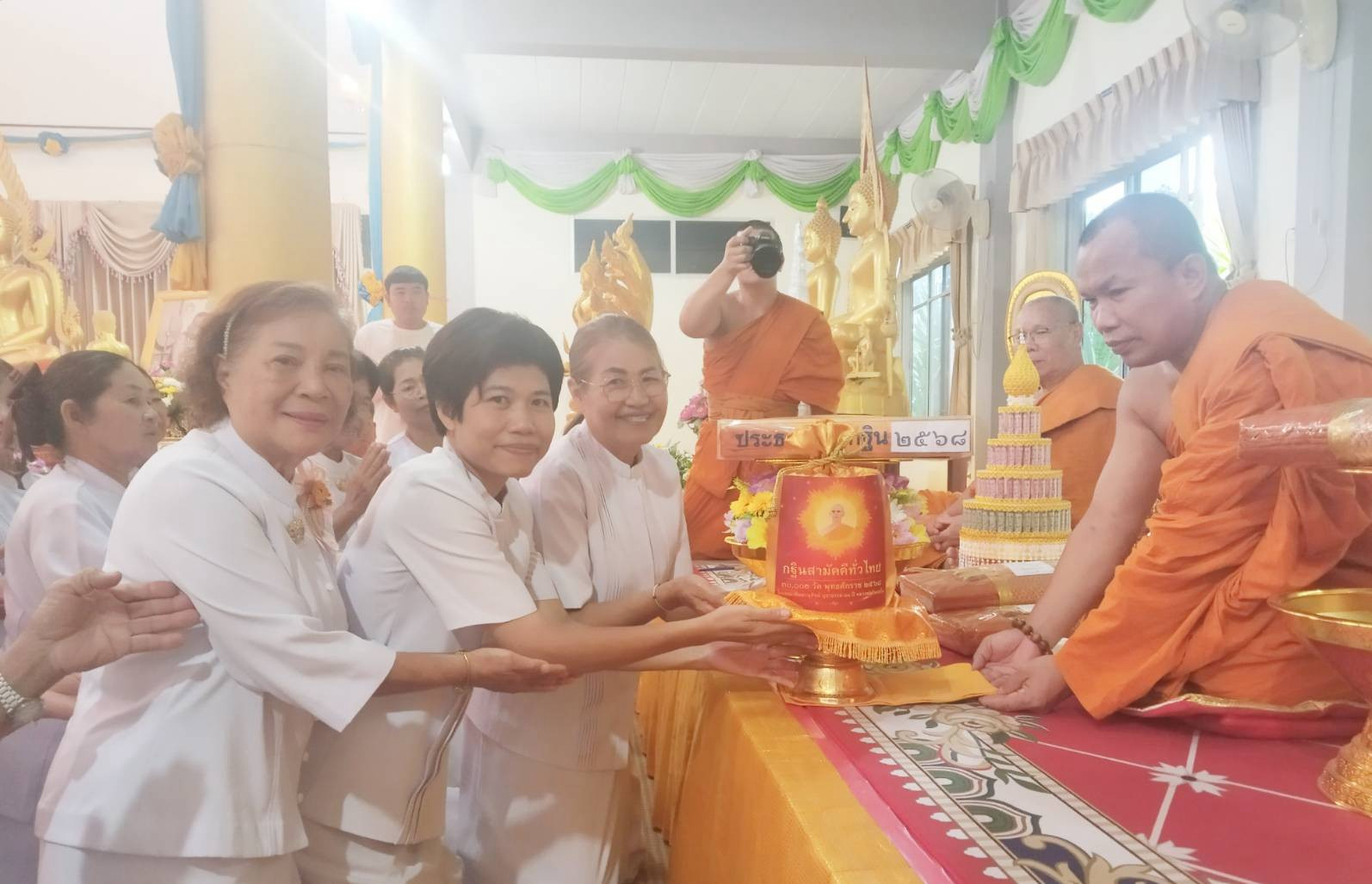 ภาพการถวายปัจจัยวัดอรัญญวิเวก