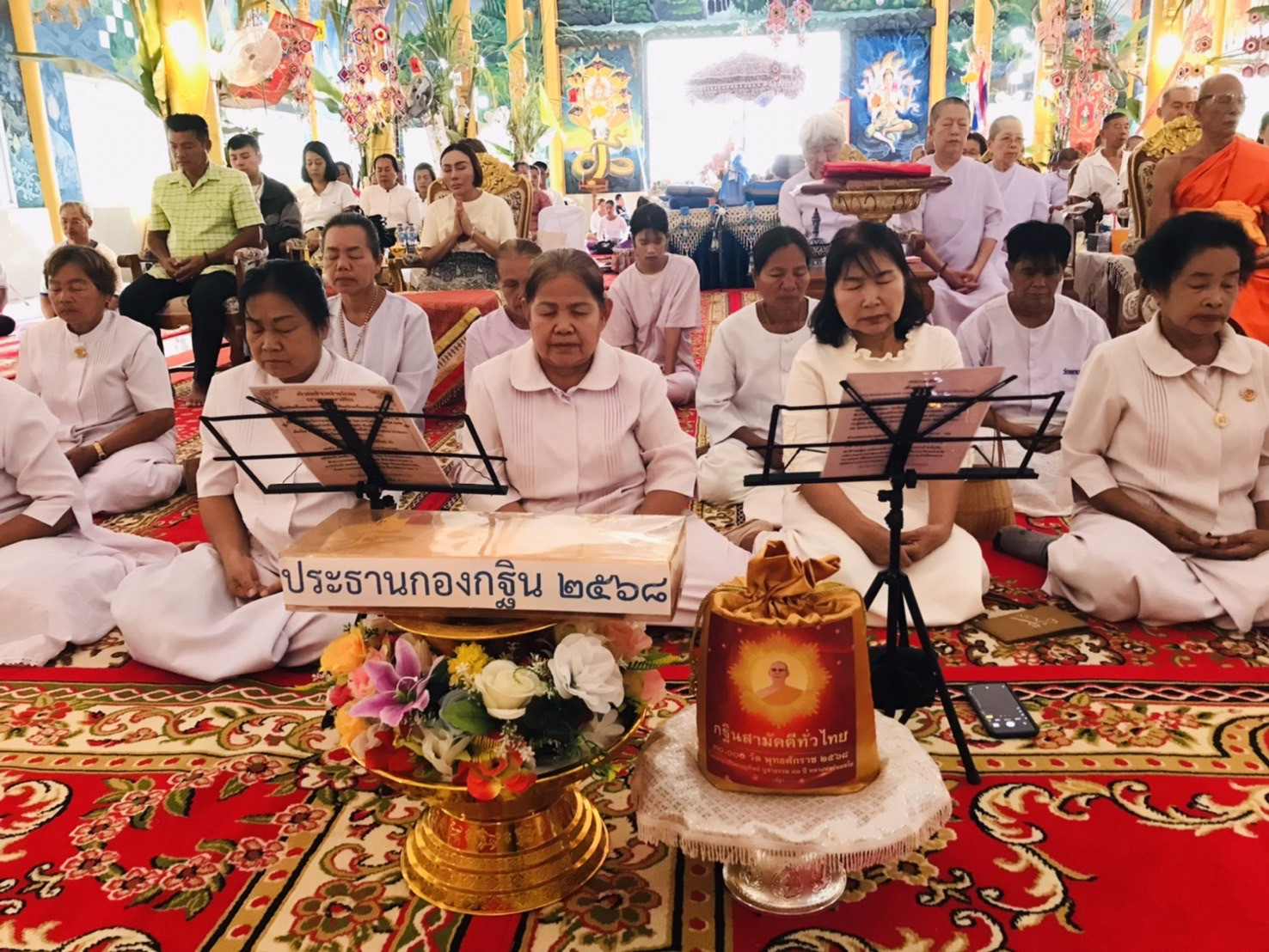 ภาพร่วมพิธีกรรมวัดศรีทรงธรรม