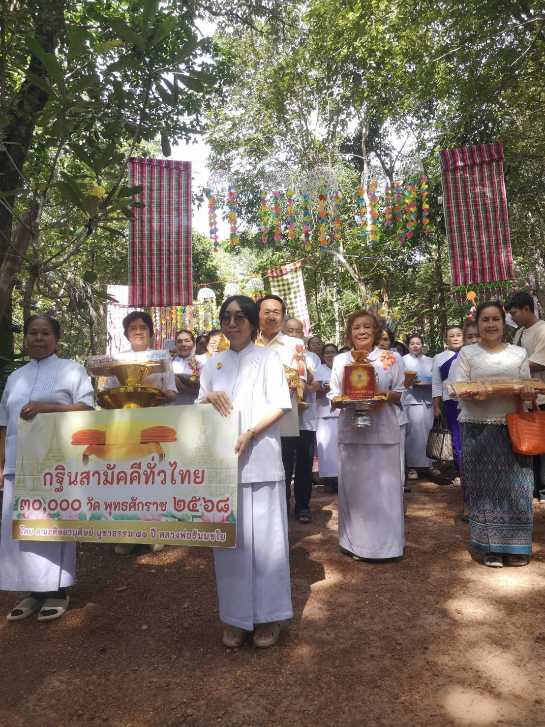 ภาพร่วมขบวนกฐินวัดแก้วเสด็จวนาราม