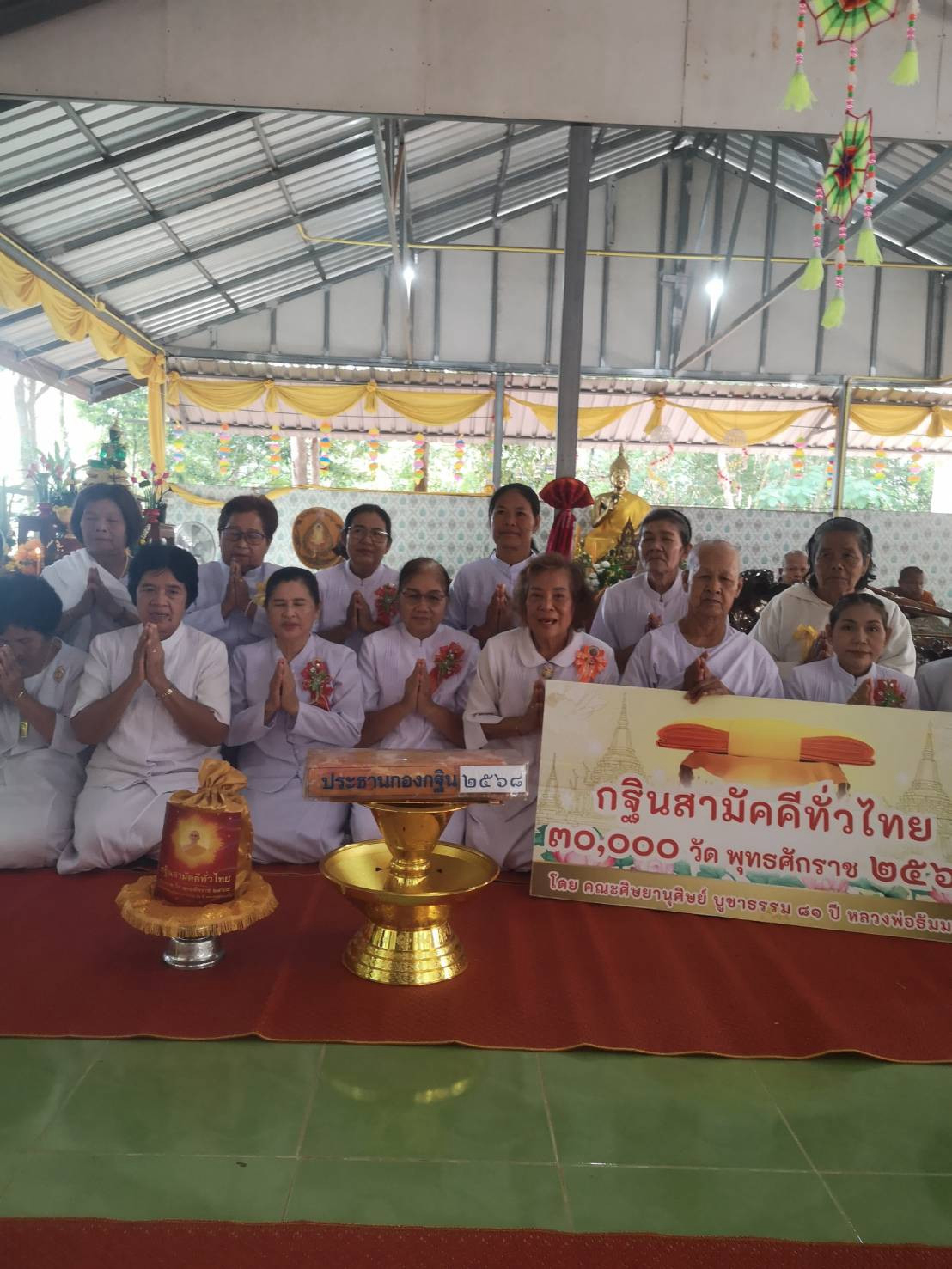 ภาพหมู่ถือพานถวายปัจจัยวัดแก้วเสด็จวนาราม