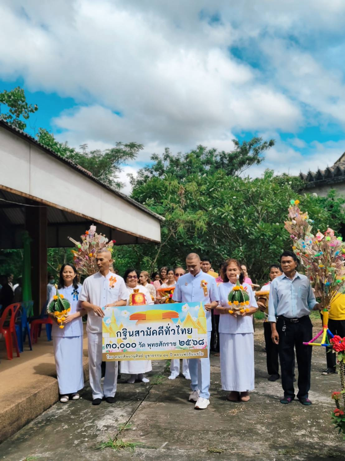 ภาพร่วมขบวนกฐินวัดป่าโคกเลาะ