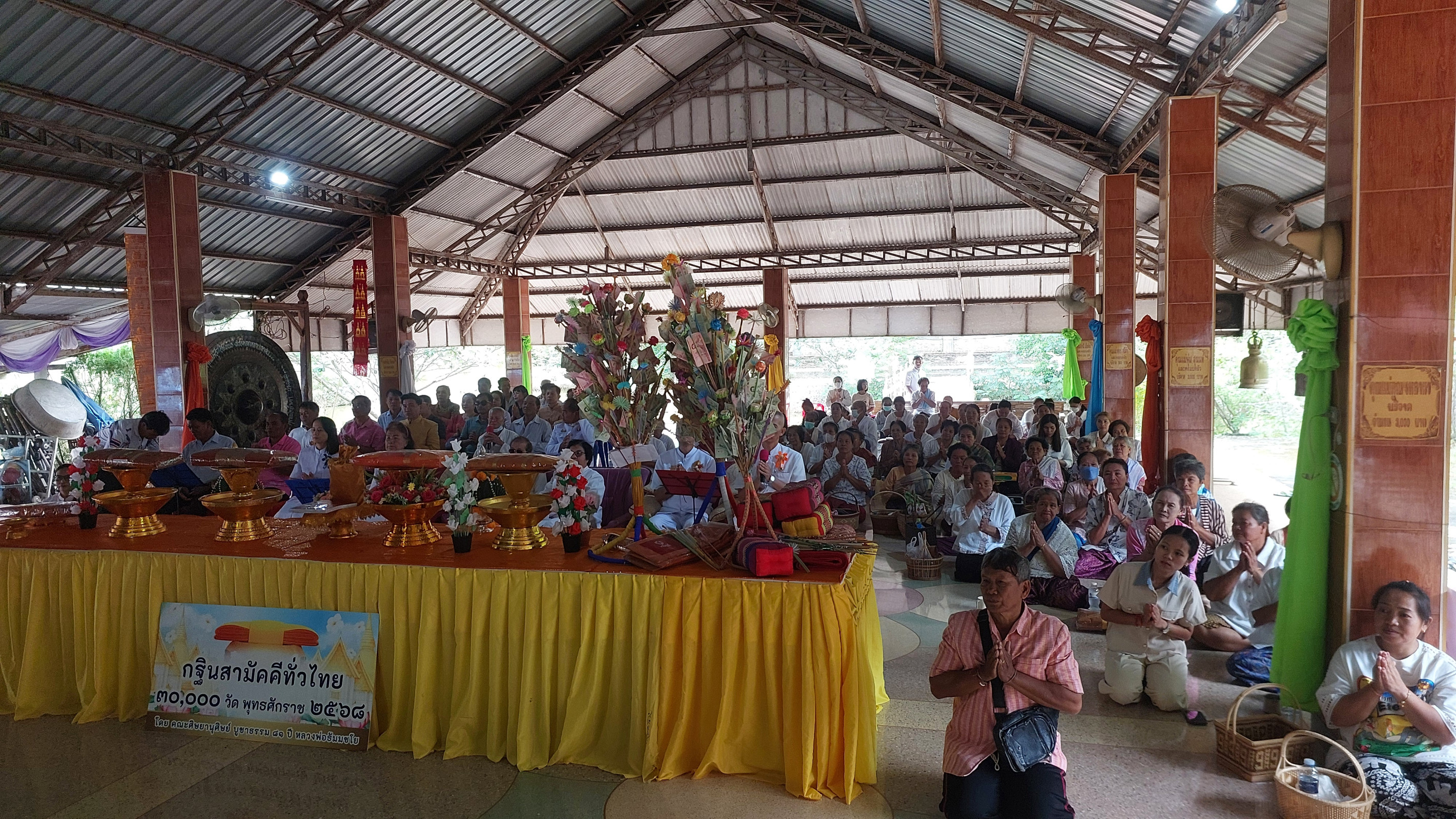 ภาพร่วมพิธีกรรมวัดป่าโคกเลาะ