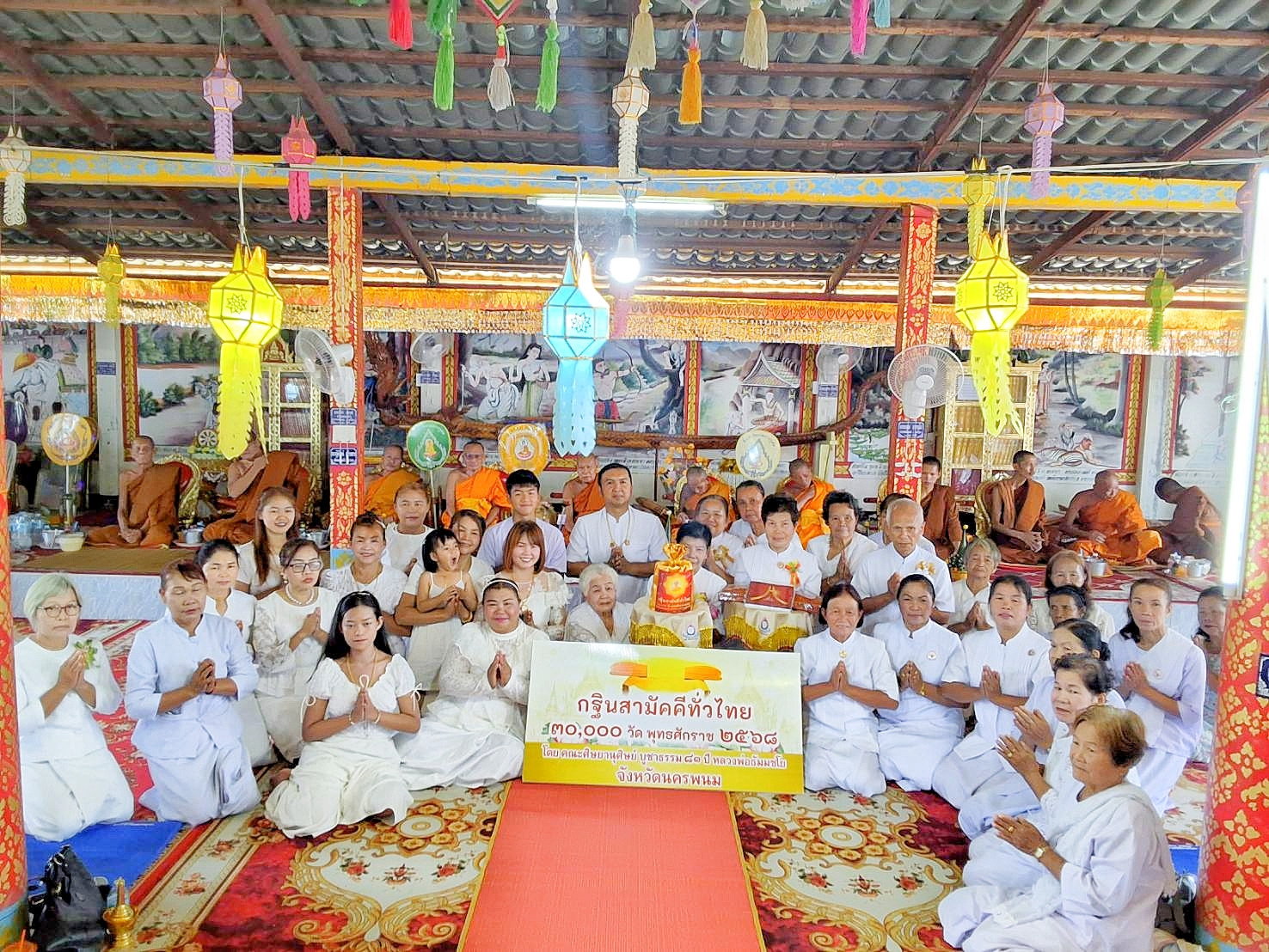 ภาพหมู่ถือพานถวายปัจจัยวัดศรีมงคล