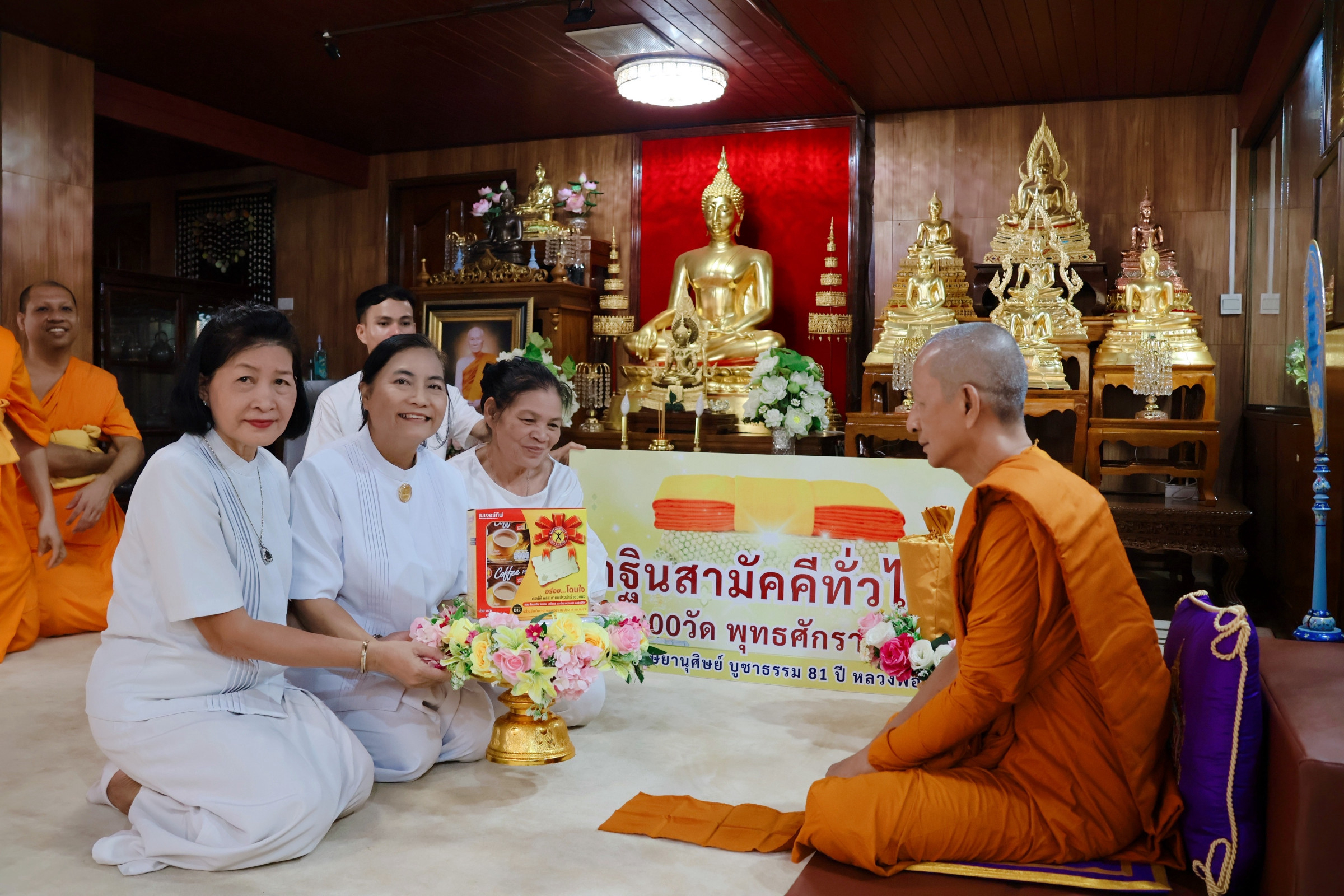 ภาพร่วมขบวนกฐินวัดอาษาสงคราม