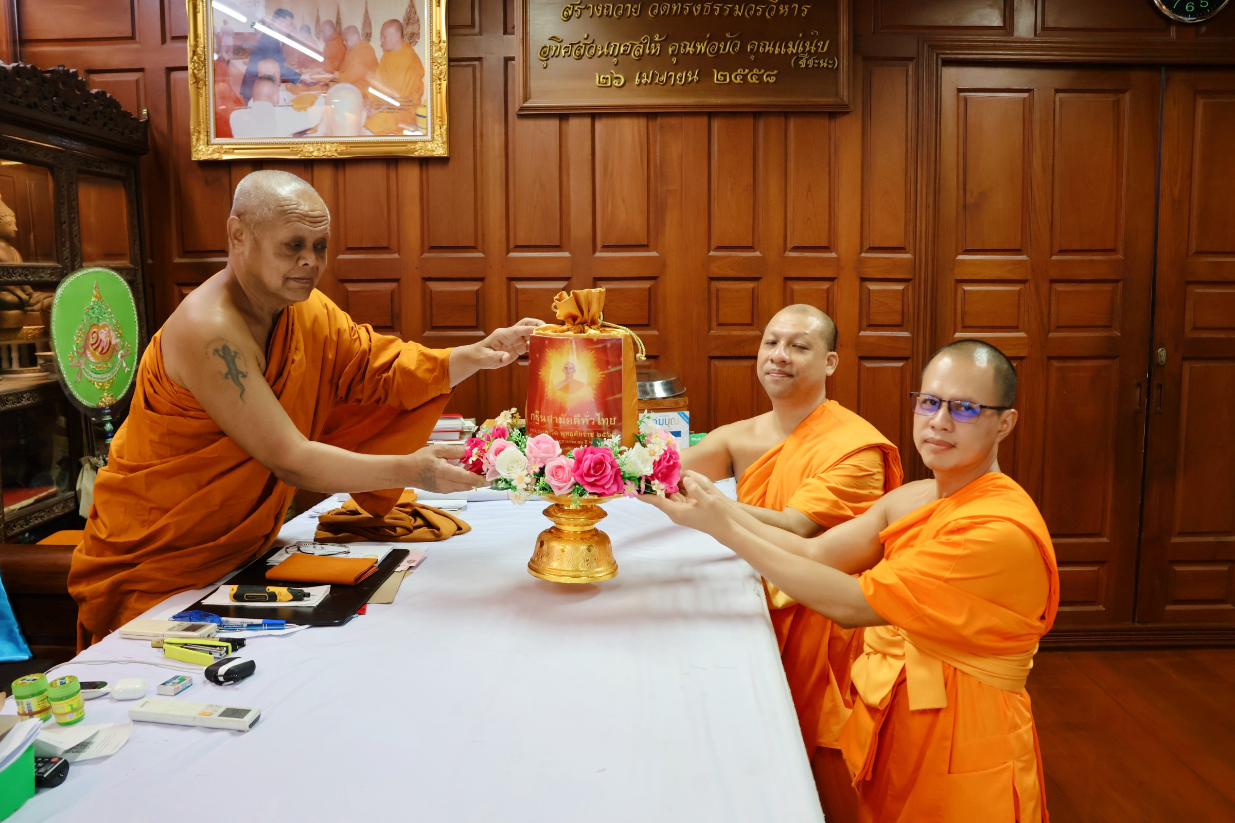 ภาพการถวายปัจจัยวัดทรงธรรม