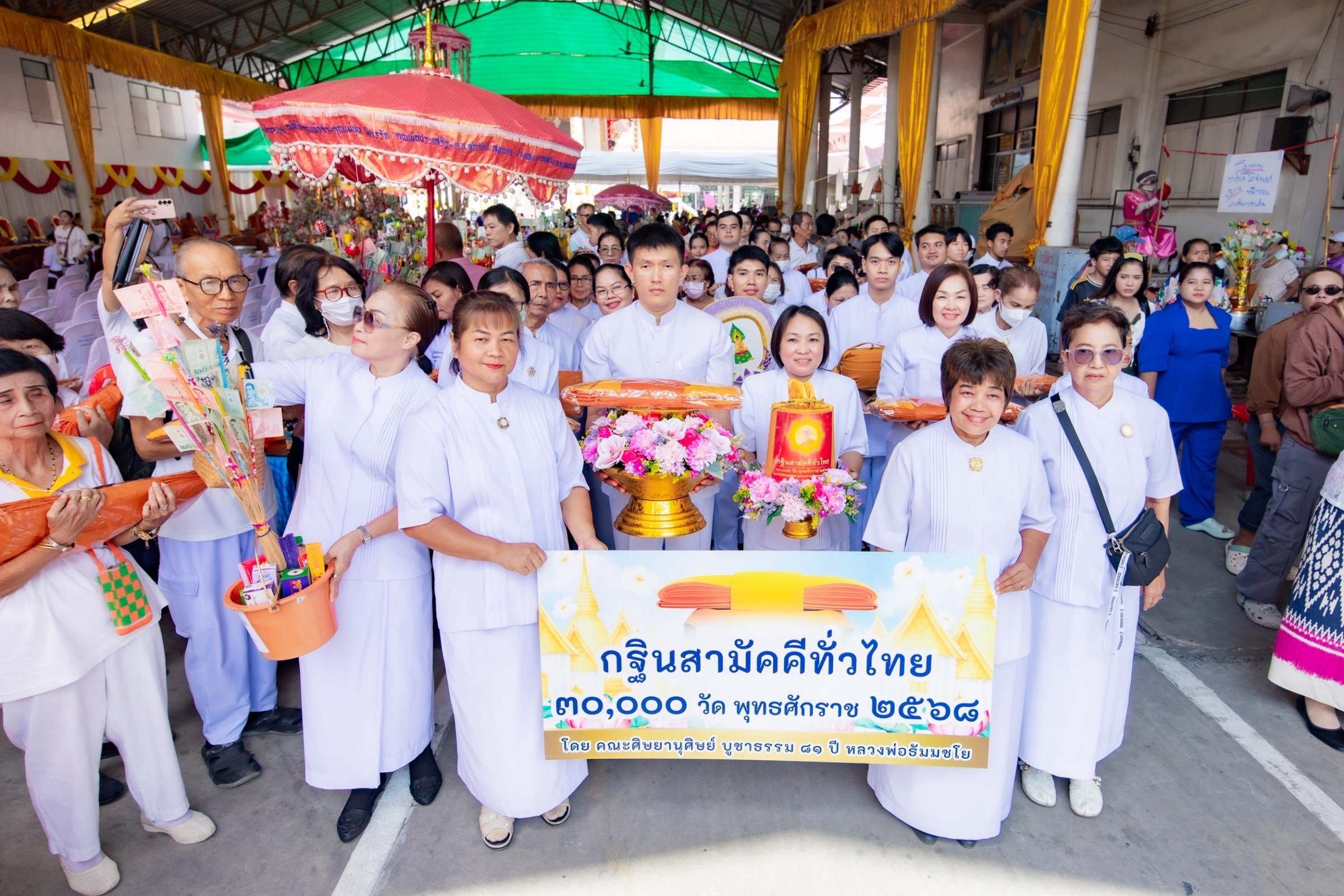 ภาพร่วมพิธีกรรมวัดอัยยิการาม