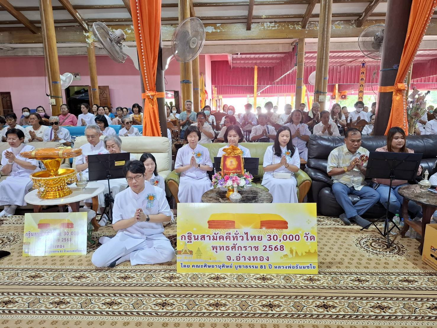 ภาพกล่าวคำถวายกฐินวัดหมื่นเกลา