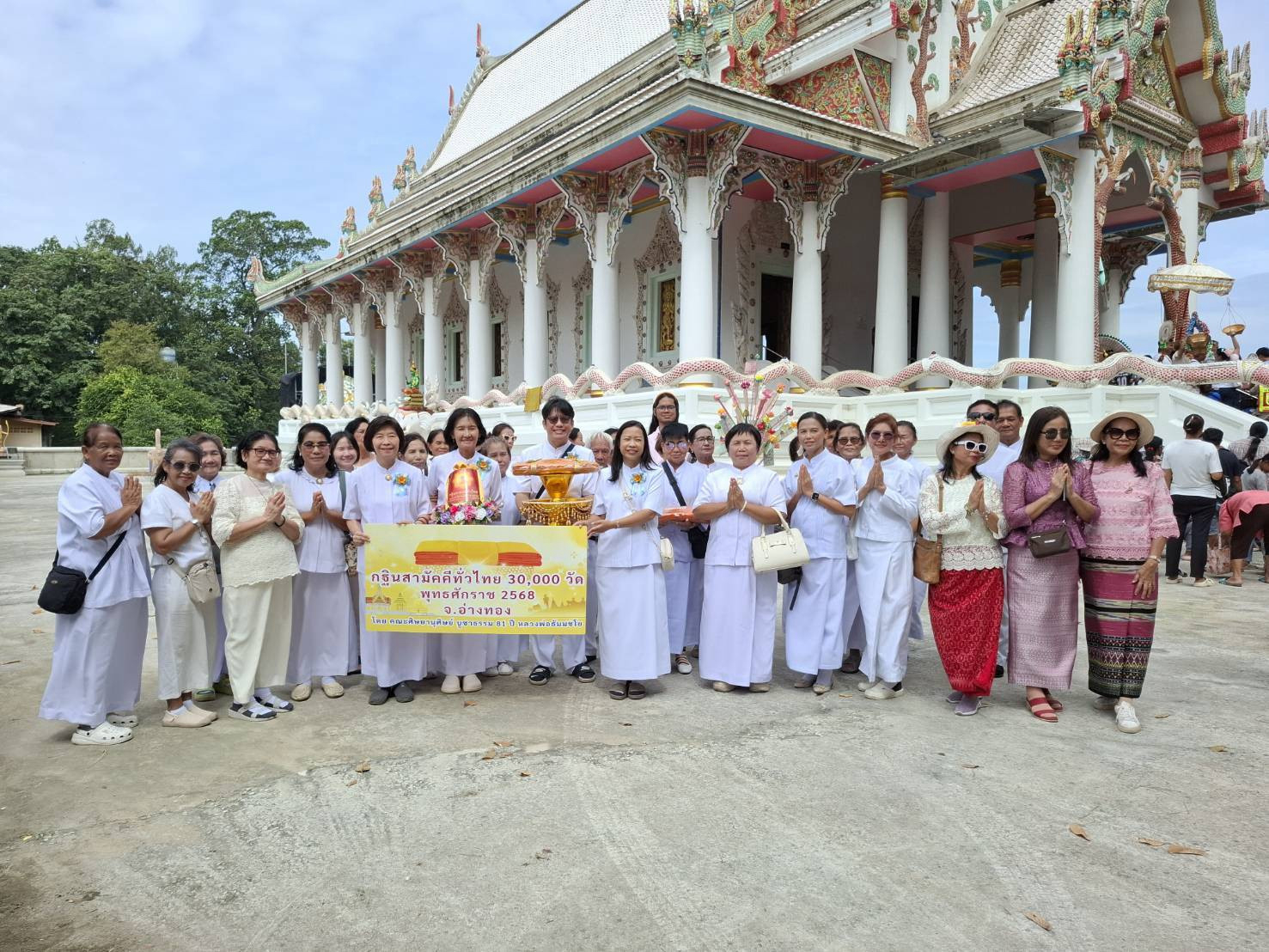 ภาพร่วมขบวนกฐินวัดหมื่นเกลา