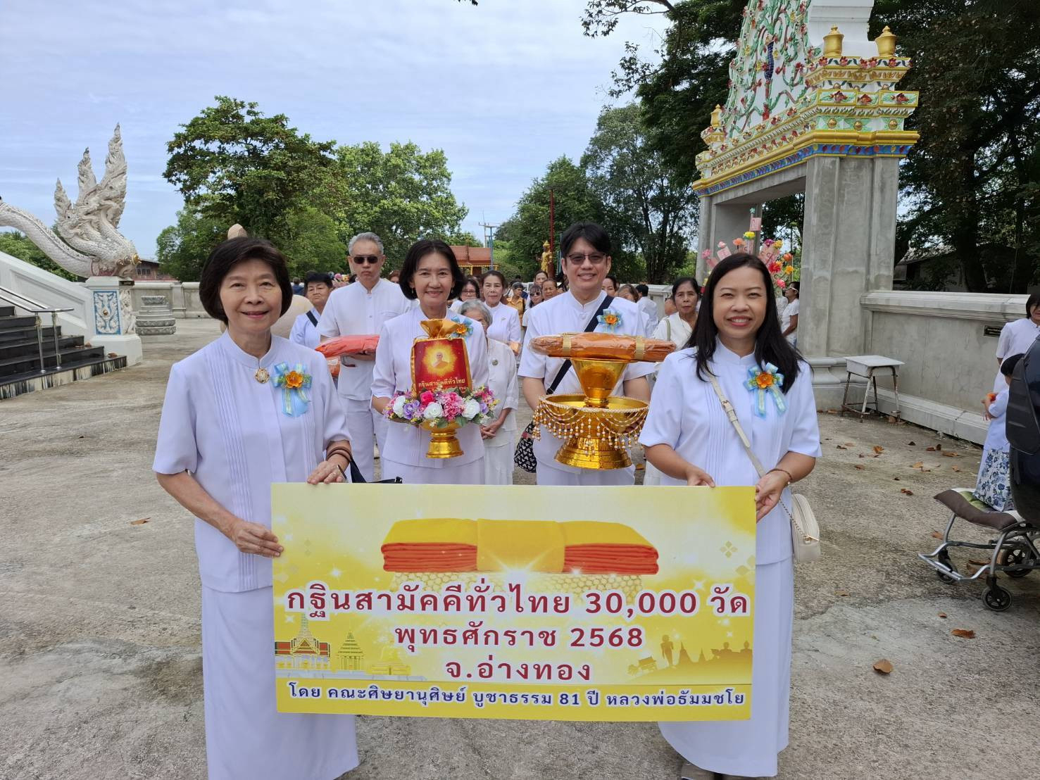 ภาพร่วมพิธีกรรมวัดหมื่นเกลา