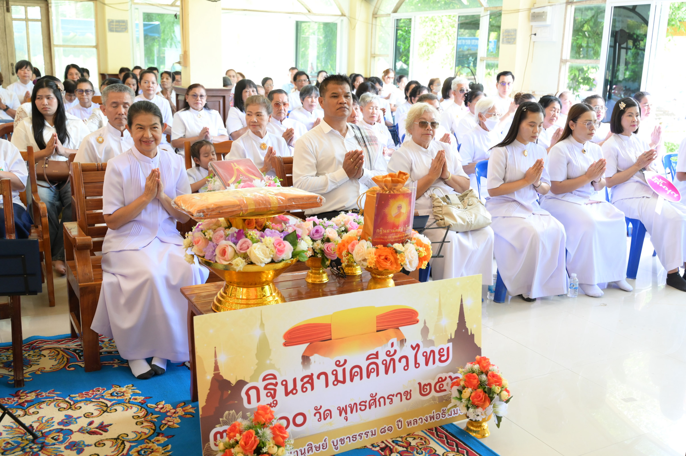 ภาพร่วมพิธีกรรมวัดเนินสว่าง