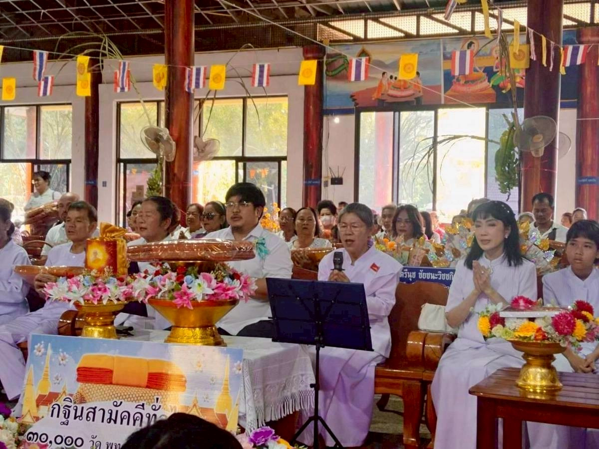 ภาพกล่าวคำถวายกฐินวัดป่าไร่