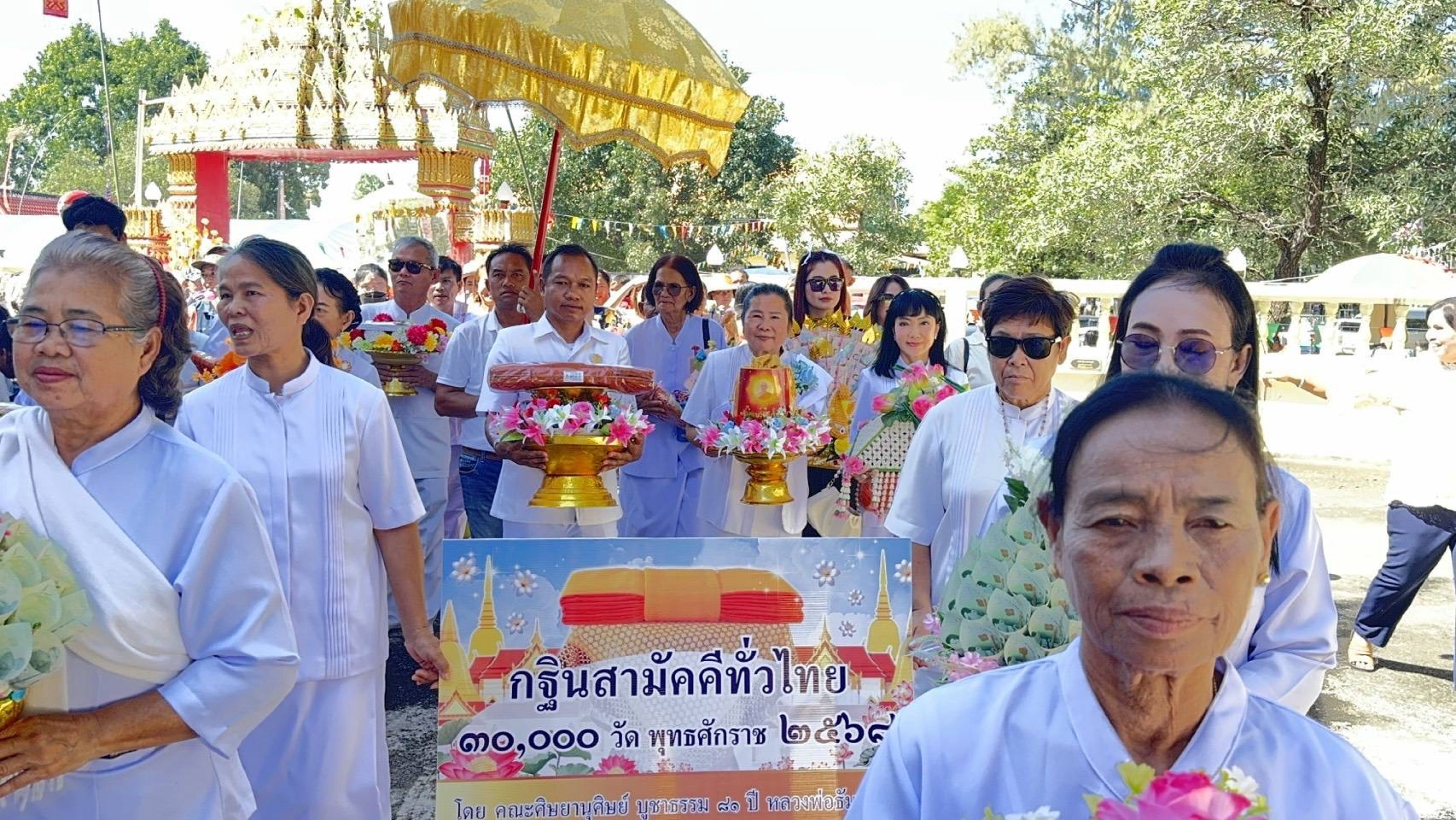 ภาพร่วมขบวนกฐินวัดป่าไร่