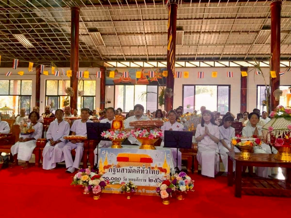 ภาพร่วมพิธีกรรมวัดป่าไร่