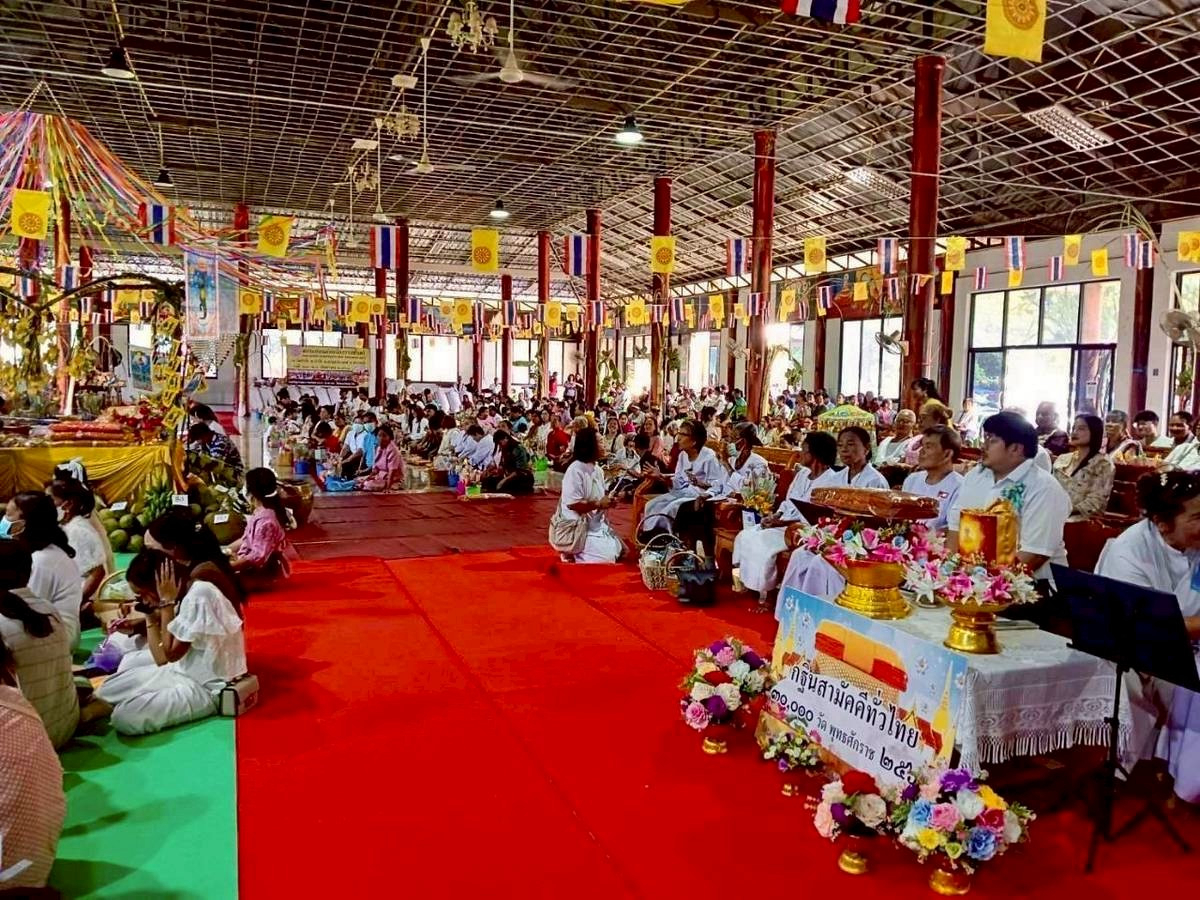 ภาพร่วมพิธีกรรมวัดป่าไร่