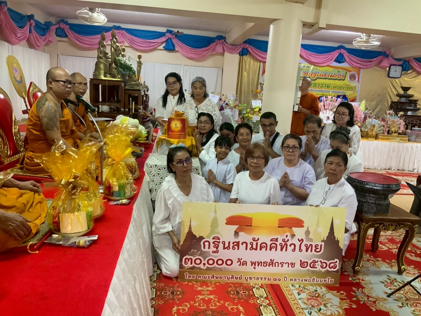 ภาพการถวายปัจจัยวัดตโปทาราม